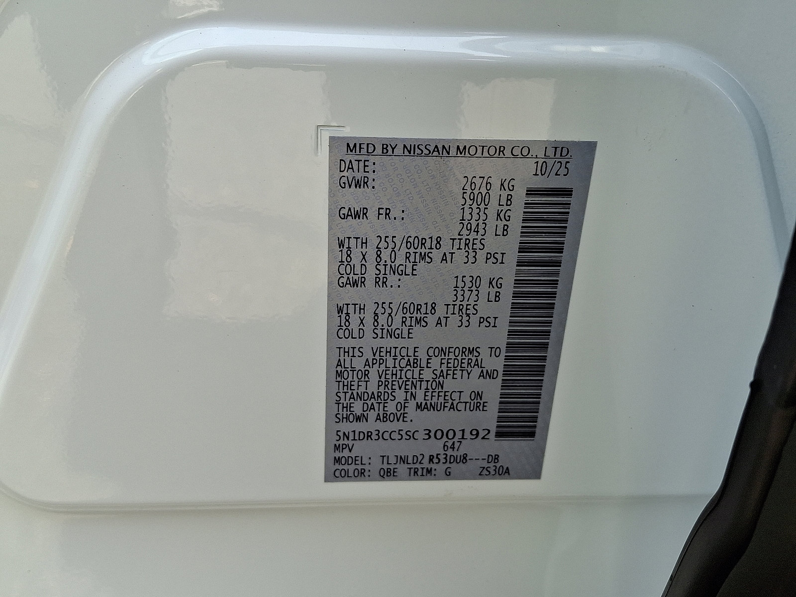 New 2025 Nissan Pathfinder SL image 17