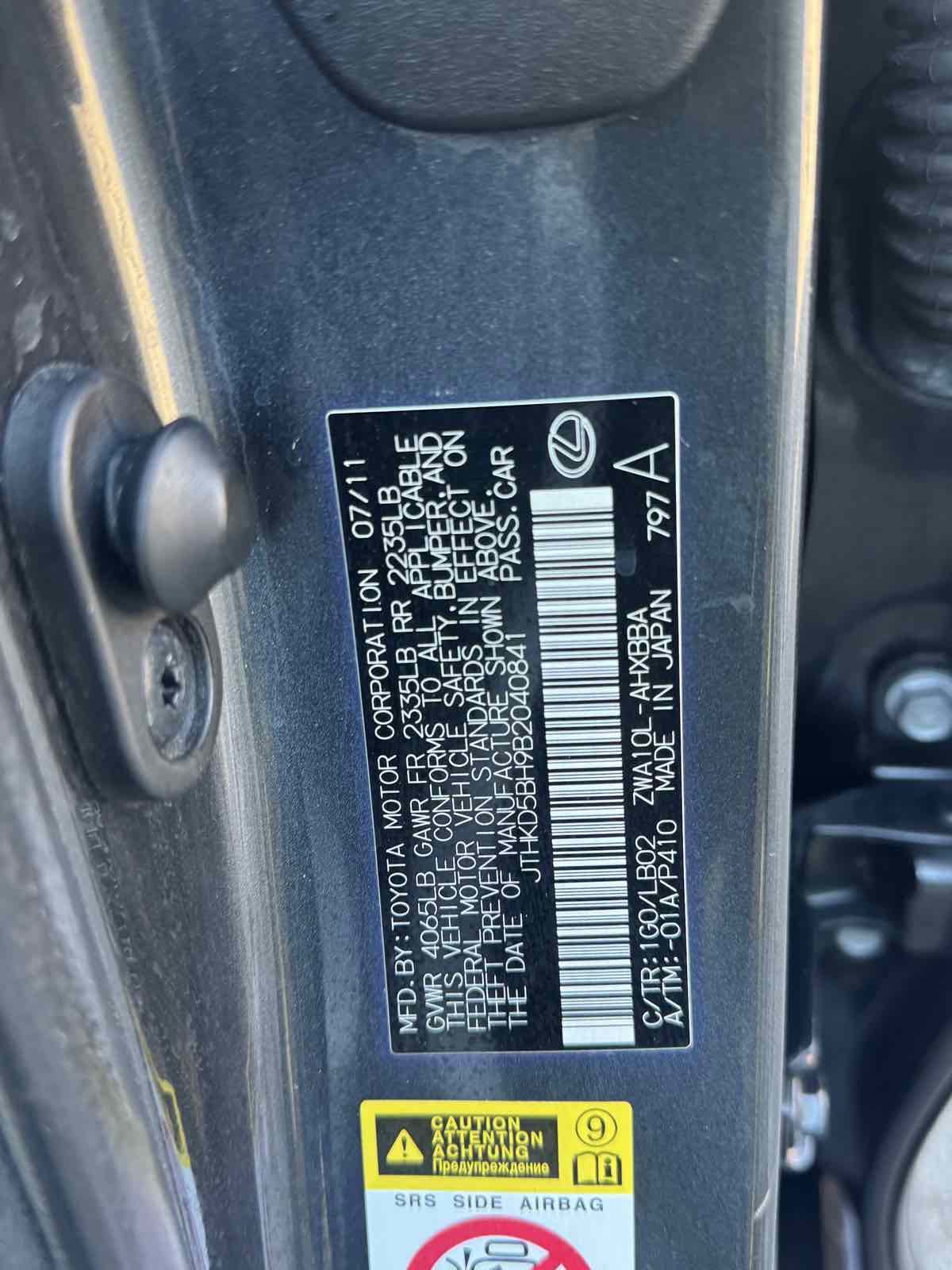 Used 2011 Lexus CT 200h image 7