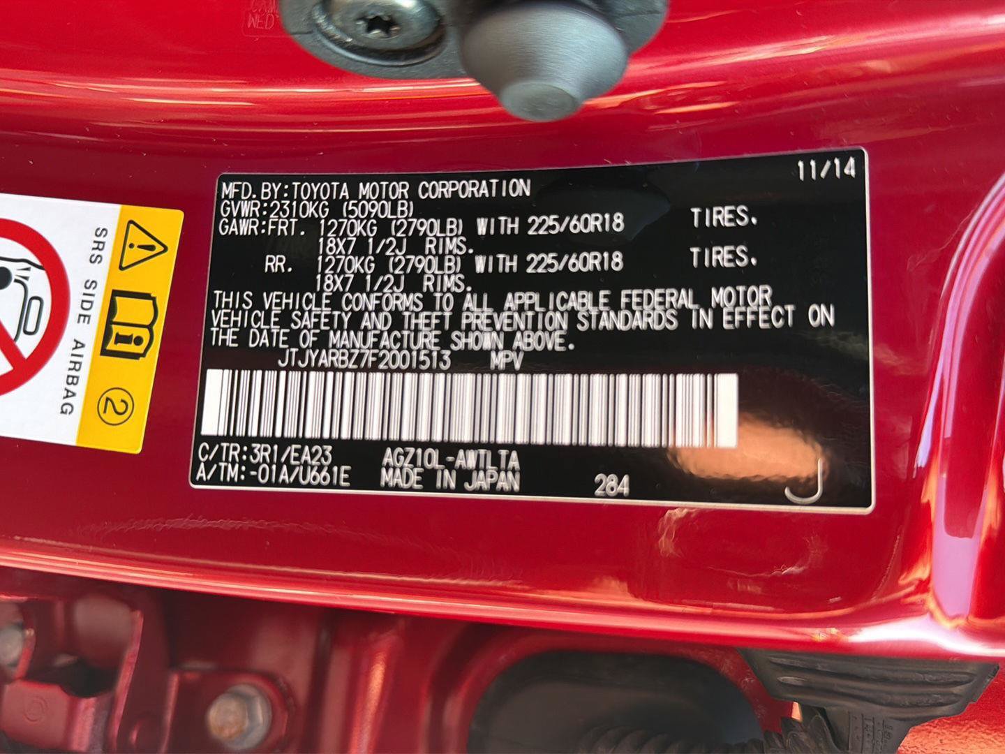 Used 2015 Lexus NX 200t FWD w/ Premium Package image 43