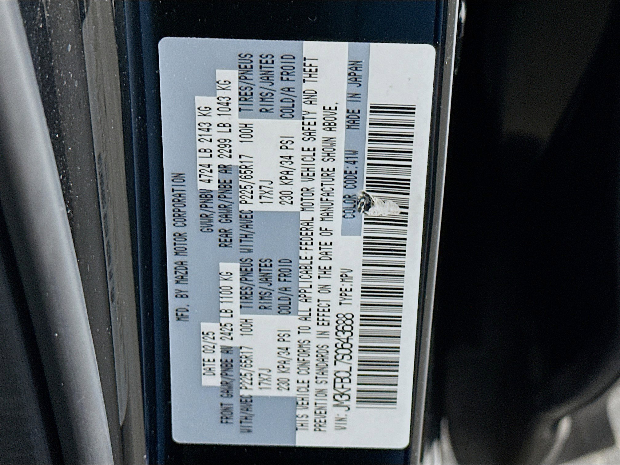 Used 2025 MAZDA CX-5 AWD 2.5 S w/ Preferred Package image 12