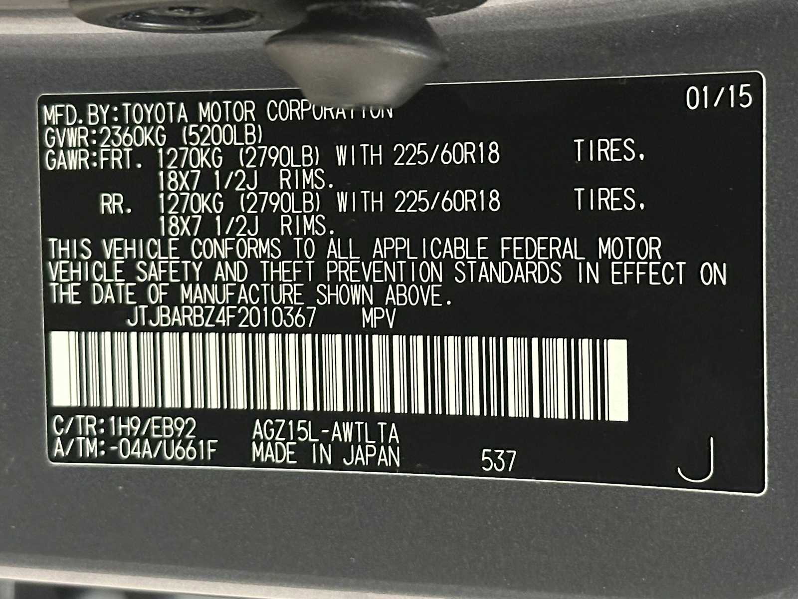 Used 2015 Lexus NX 200t F Sport w/ Navigation System Package image 34