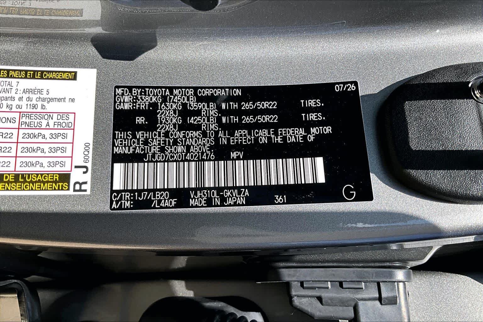 New 2026 Lexus LX 700h Luxury w/ Appearance Package AWD/4WD image 21
