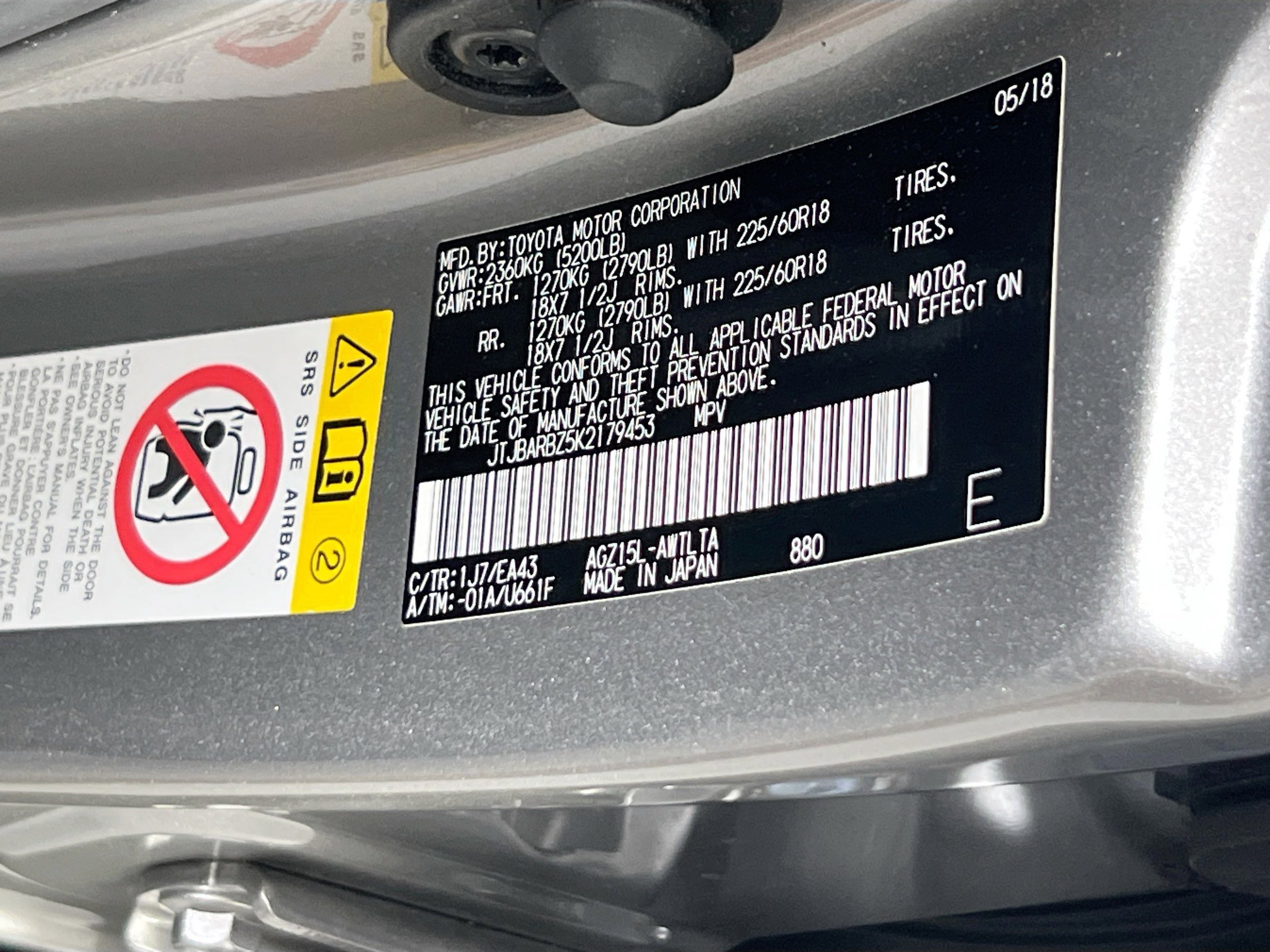Used 2019 Lexus NX 300 AWD w/ Premium Package image 31