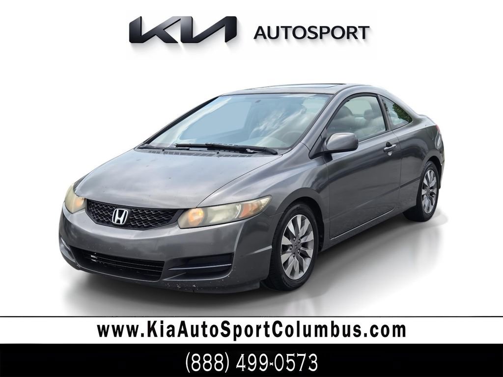 Used 2009 Honda Civic EX