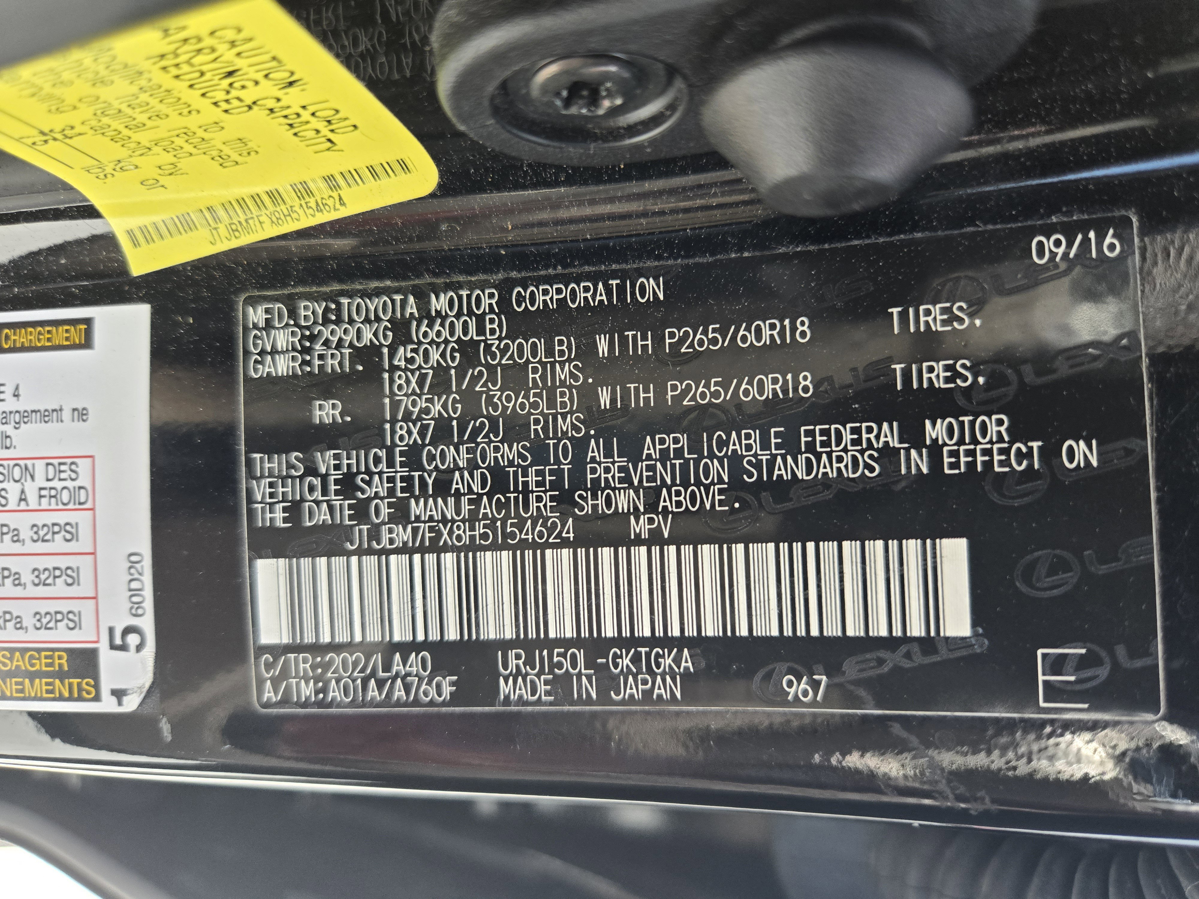 Used 2017 Lexus GX 460 Premium AWD/4WD image 12