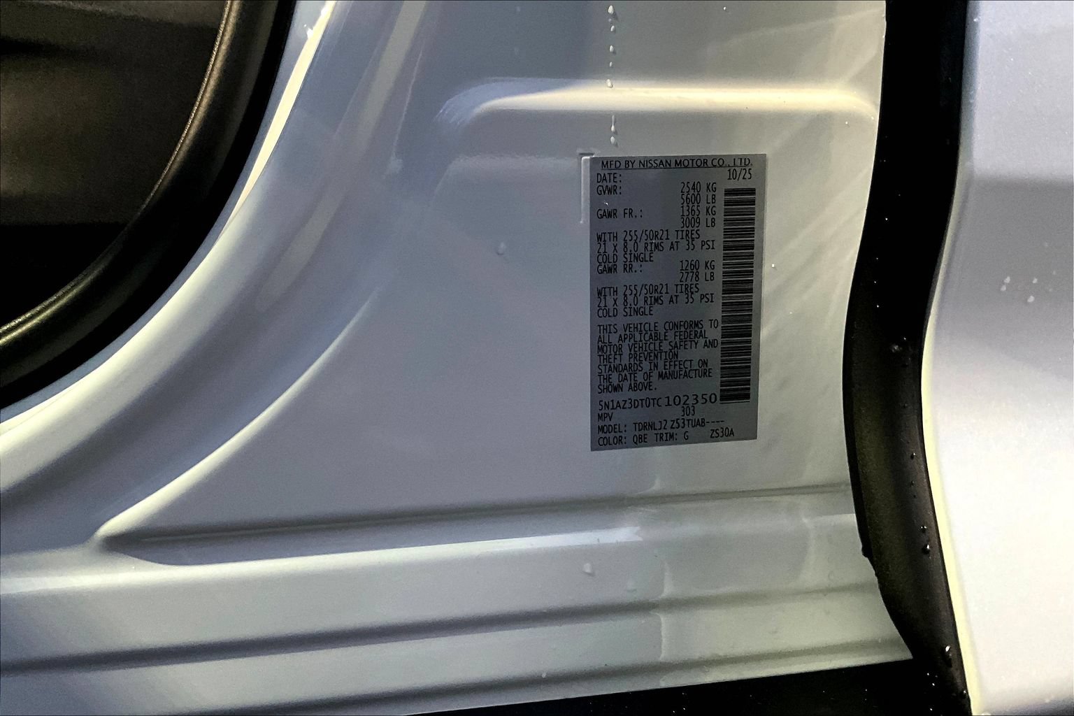 New 2026 Nissan Murano Platinum w/ Technology Package AWD/4WD image 13