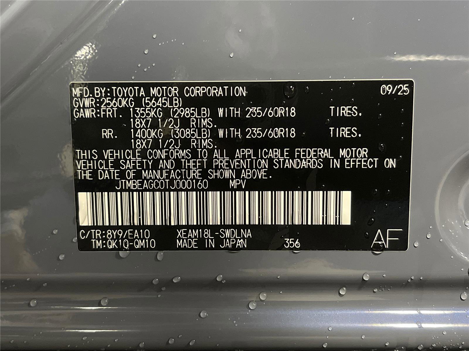 New 2026 Subaru Solterra Premium image 26