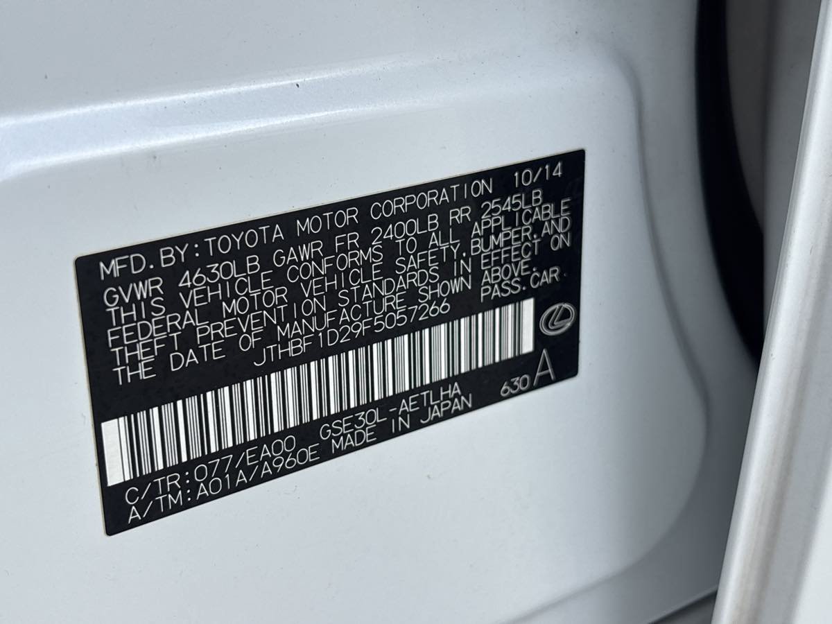 Used 2015 Lexus IS 250 image 32