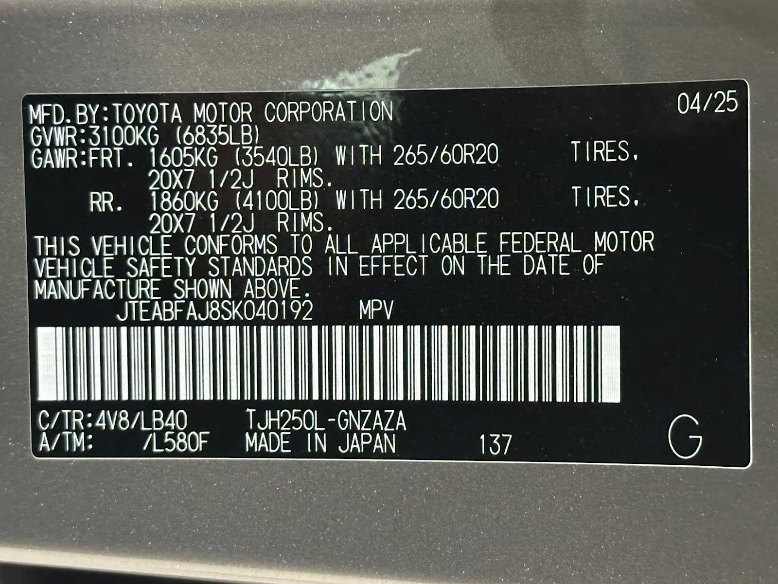 Certified 2025 Toyota Land Cruiser w/ Premium Package image 35