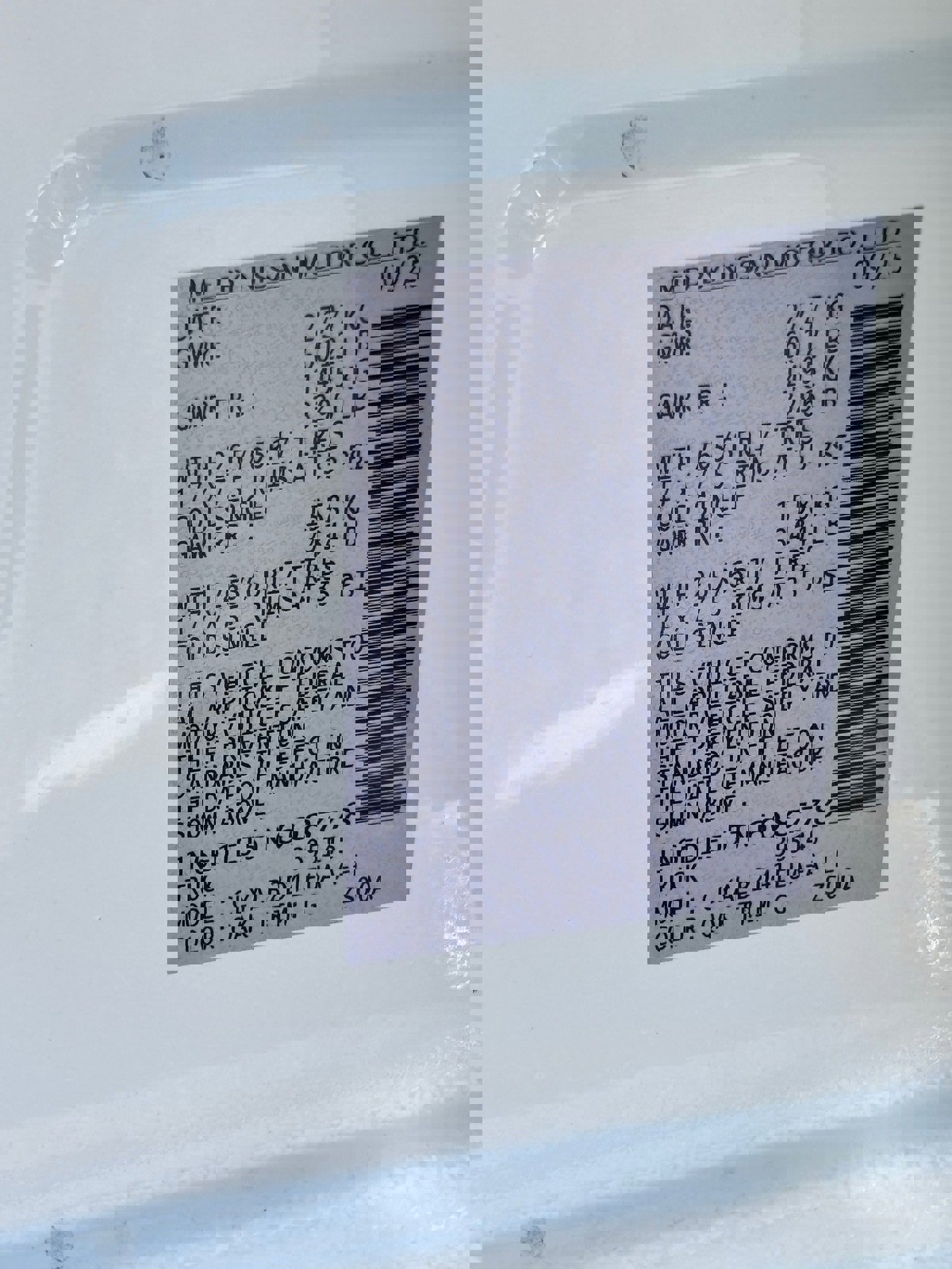 New 2026 Nissan Frontier SV w/ Tow Package image 29