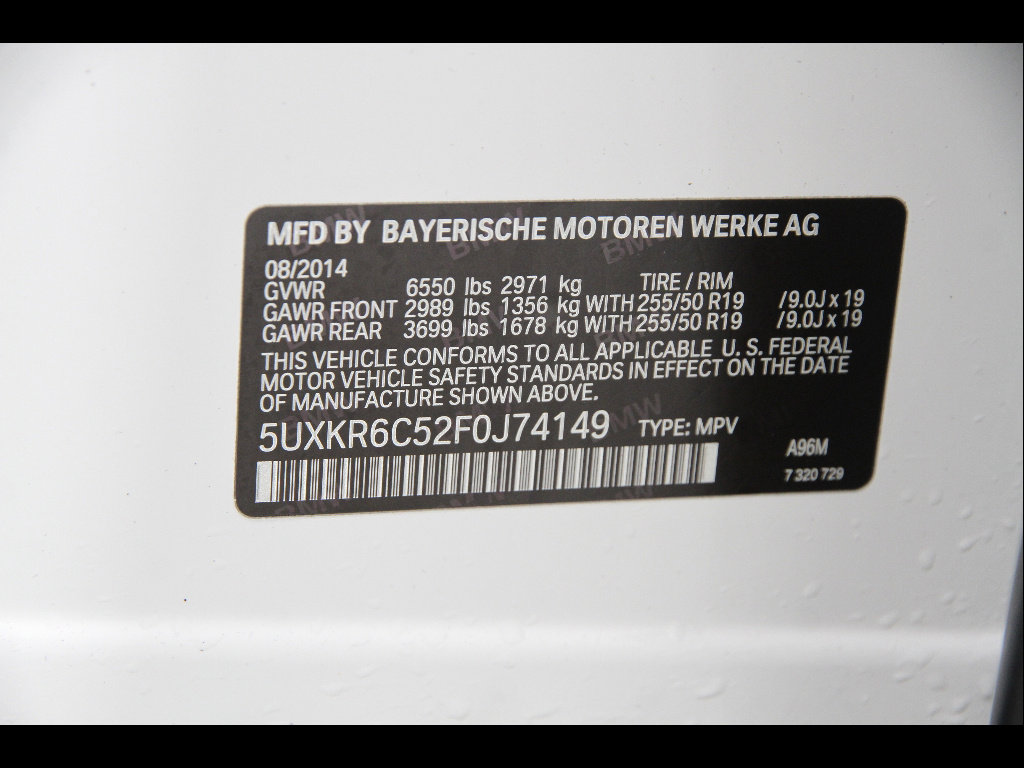 Used 2015 BMW X5 xDrive50i image 24
