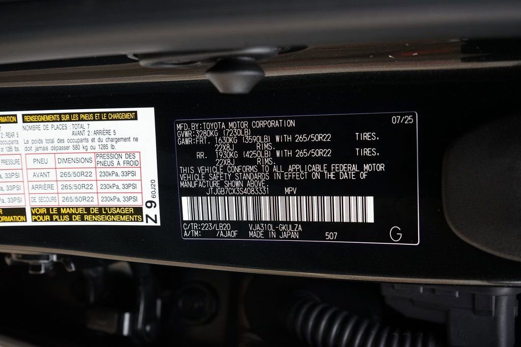 Used 2025 Lexus LX 600 4WD w/ Appearance Package image 41