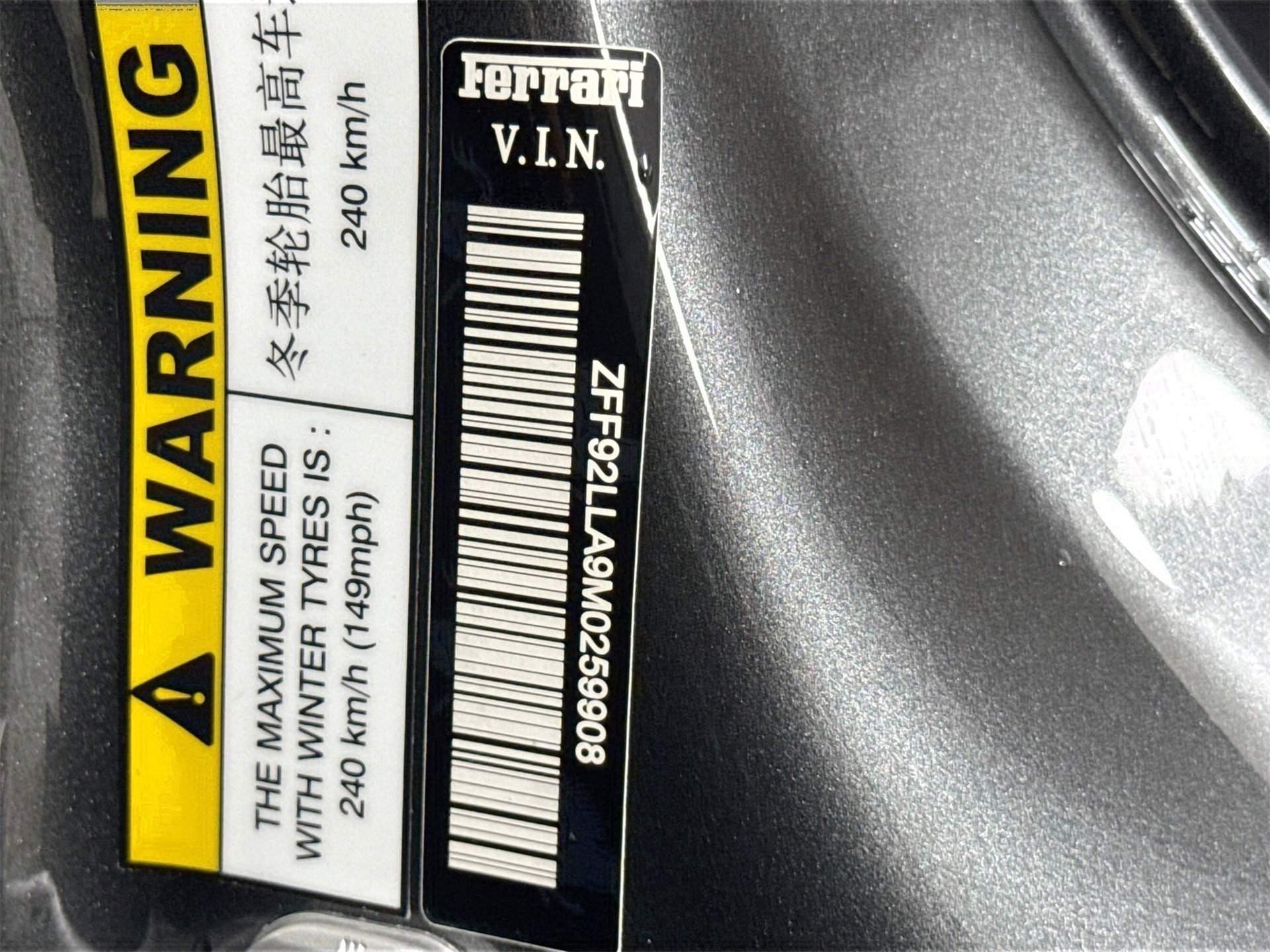 Certified 2021 Ferrari F8 Tributo image 27