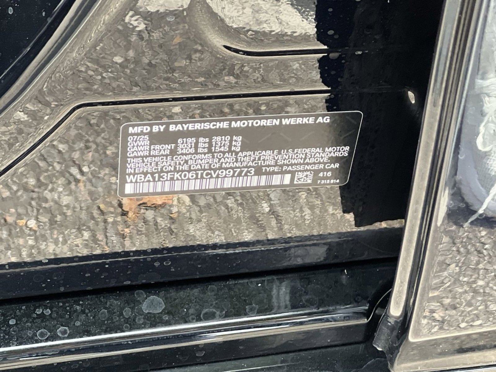 New 2026 BMW 550e xDrive w/ Executive Package image 28