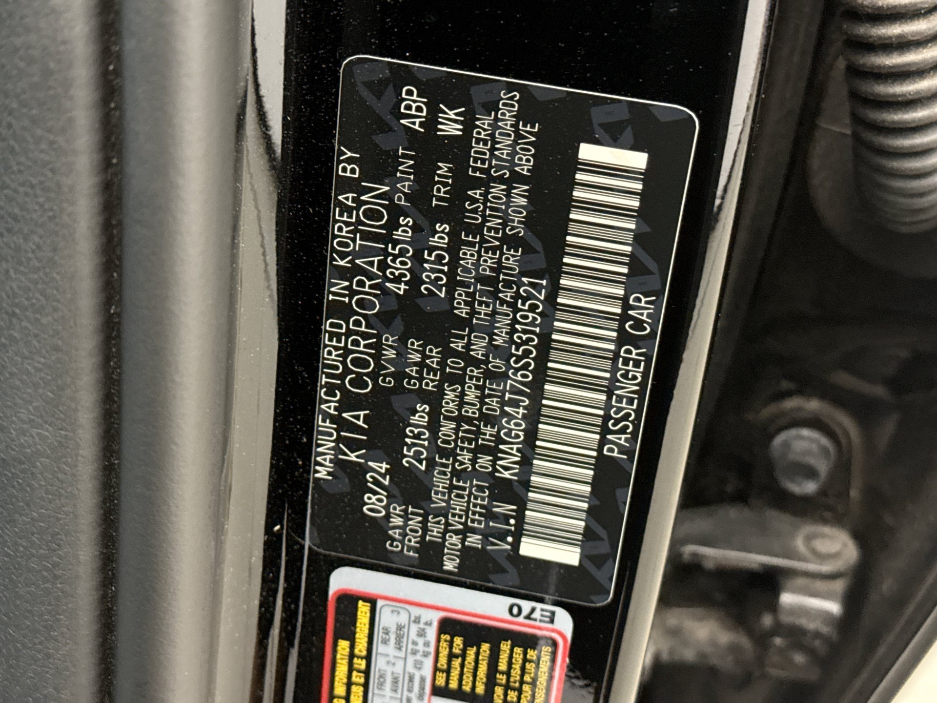 Used 2025 Kia K5 GT-Line w/ GT-Line Premium Package FWD image 11
