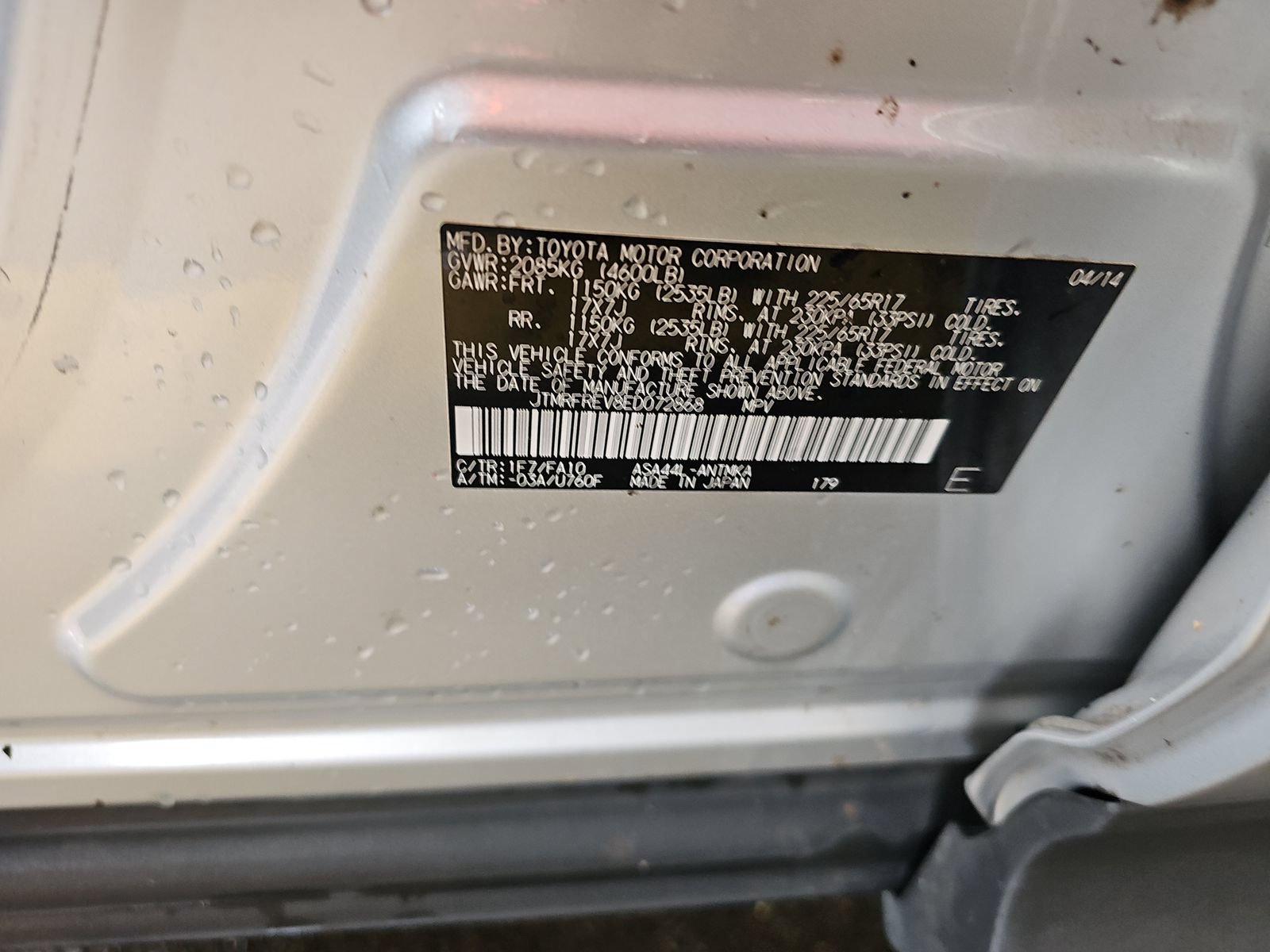 Used 2014 Toyota RAV4 XLE AWD/4WD image 17