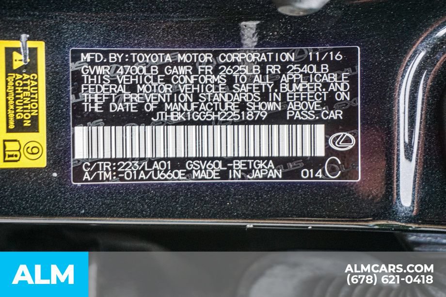 Used 2017 Lexus ES 350 w/ Premium Package FWD image 64