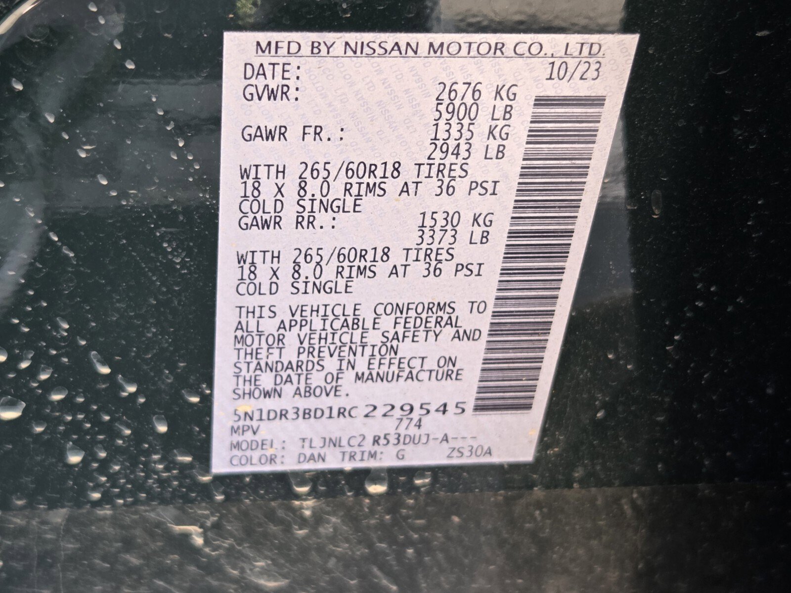 Used 2024 Nissan Pathfinder Rock Creek image 12