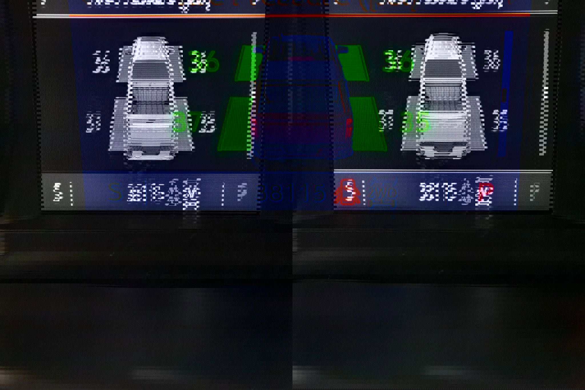 Used 2022 Chevrolet Silverado 1500 RST AWD/4WD image 17