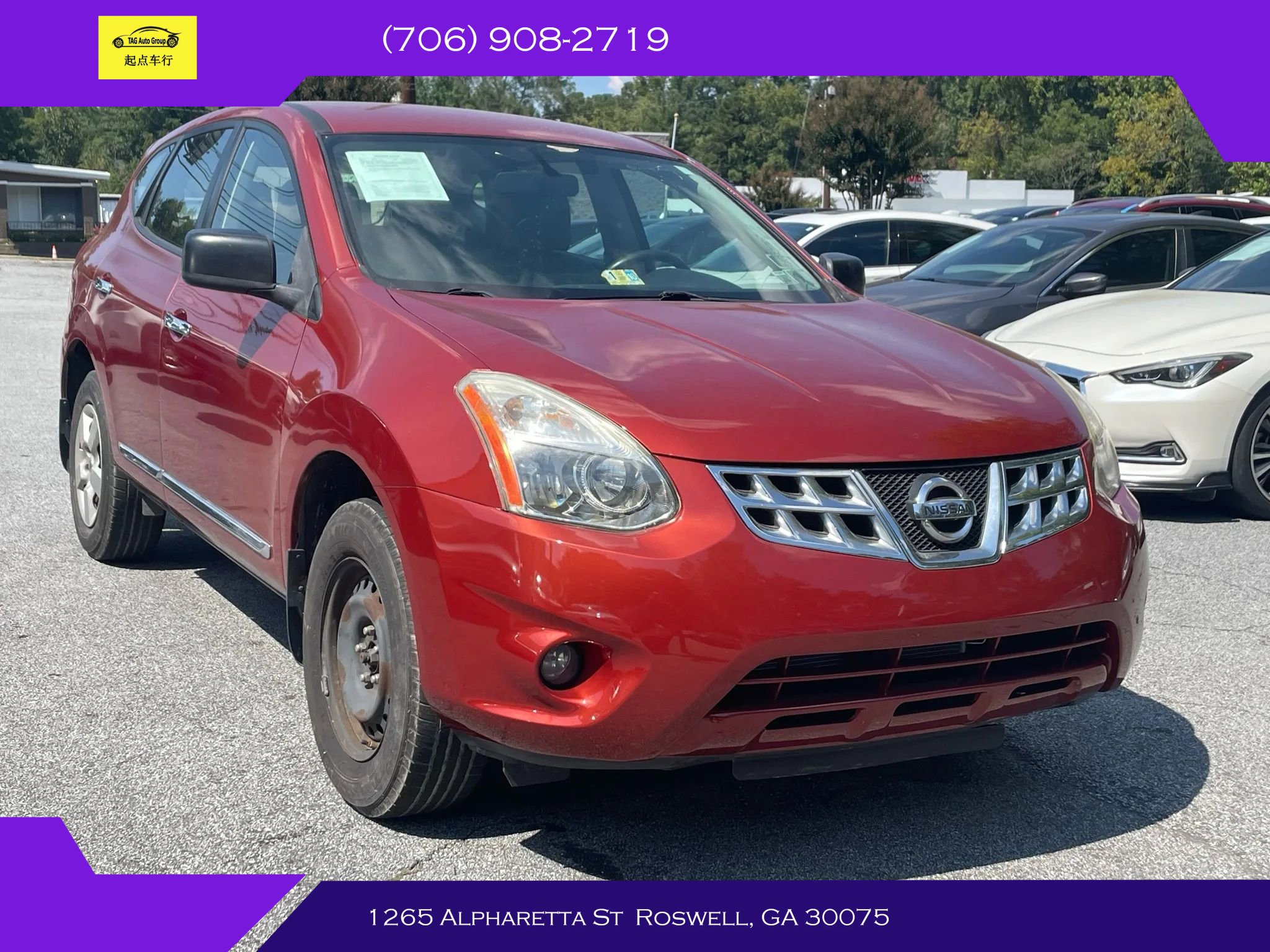 Used 2011 Nissan Rogue S image 1