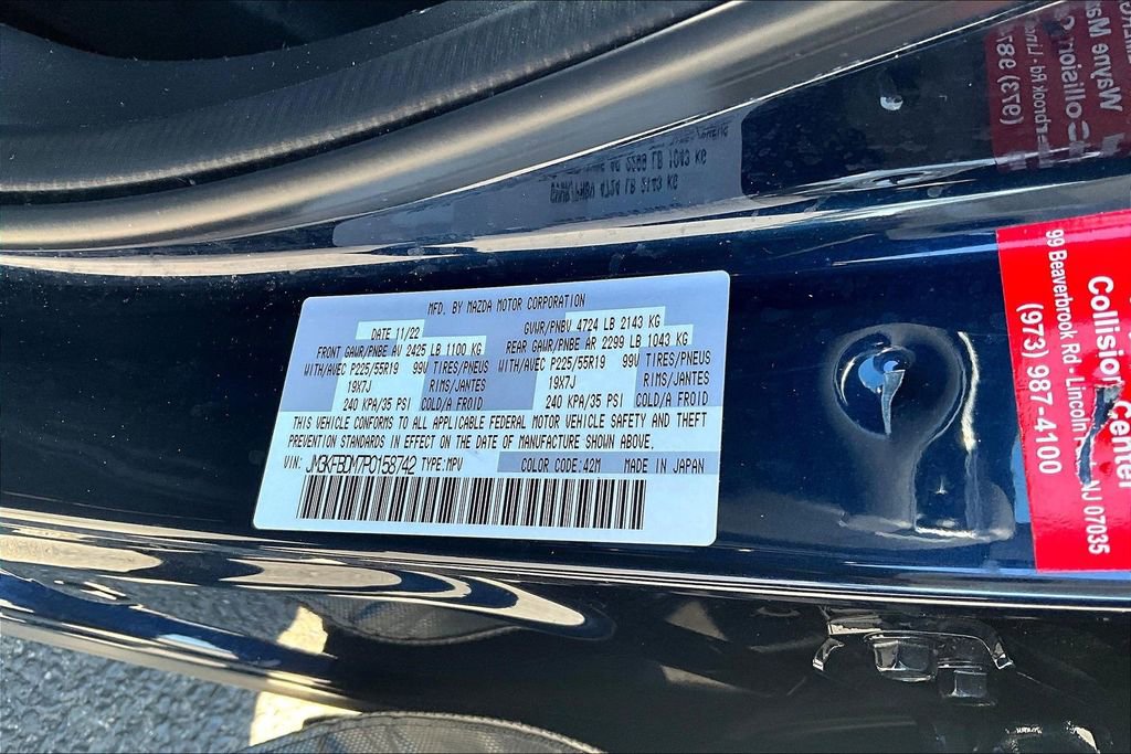 Used 2023 MAZDA CX-5 AWD 2.5 S w/ Premium Package image 19