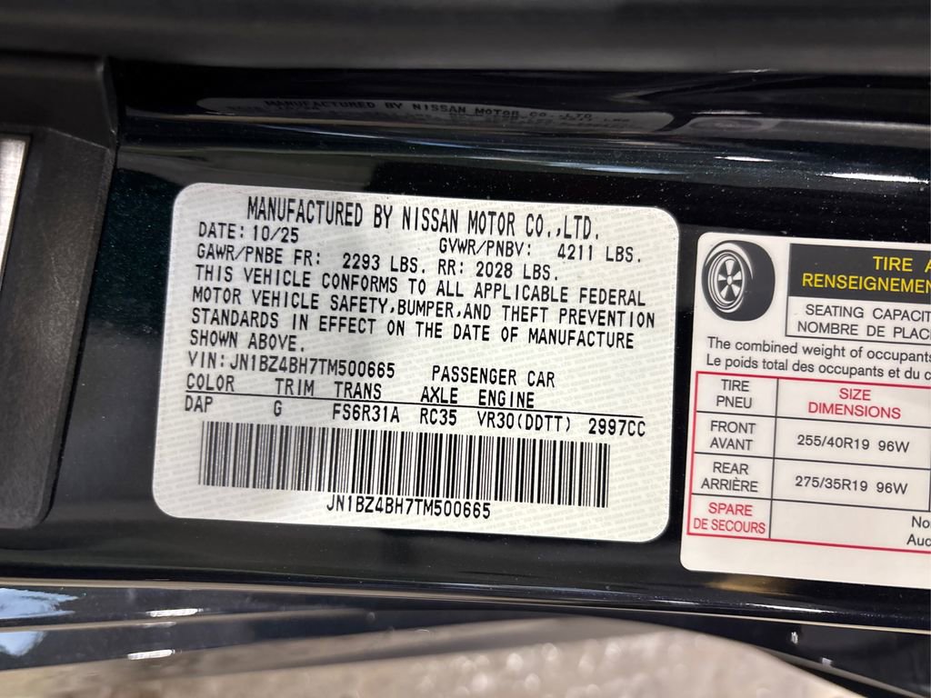 New 2026 Nissan Z Performance image 11