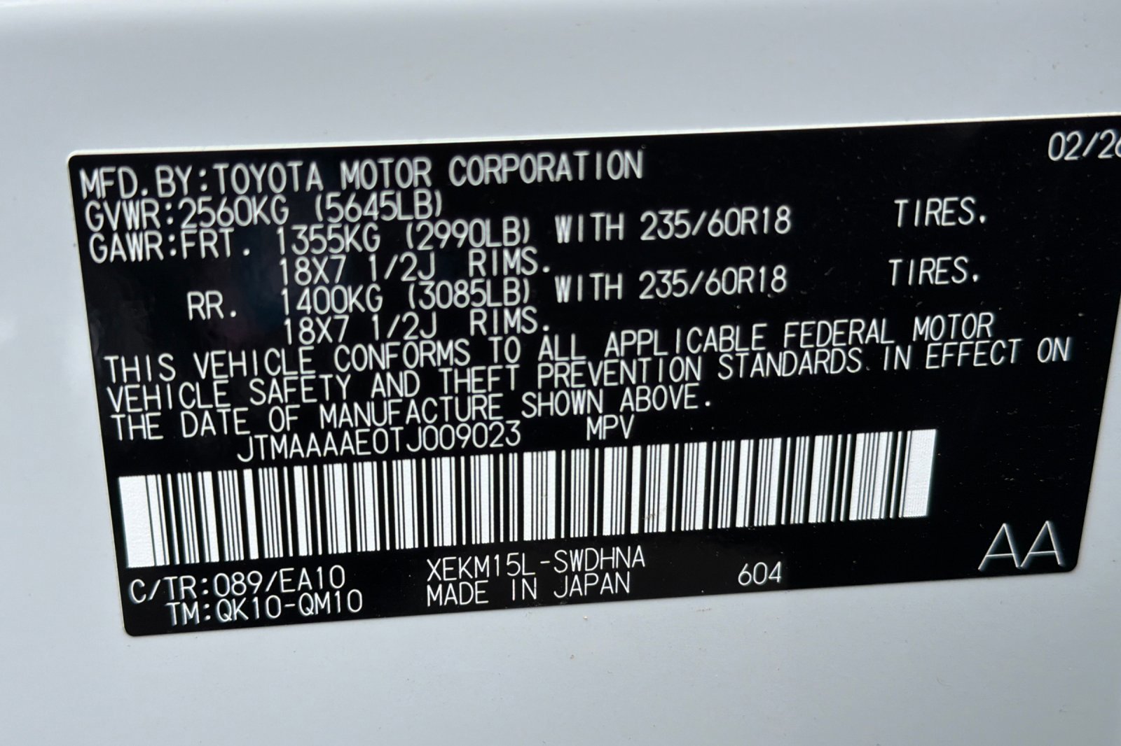 New 2026 Subaru Uncharted AWD image 27