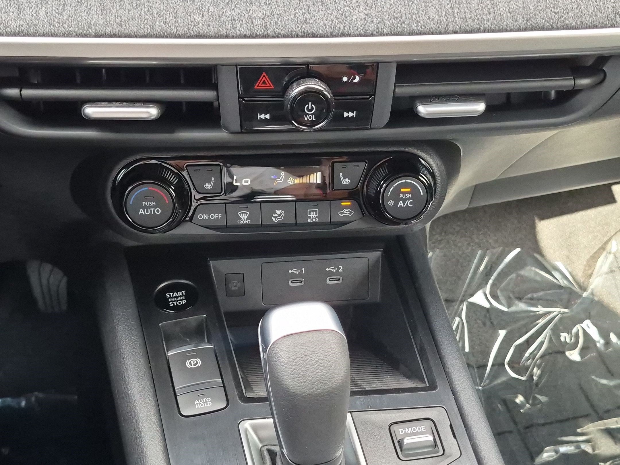 New 2027 Nissan Kicks SV w/ SV Premium Package AWD/4WD image 19