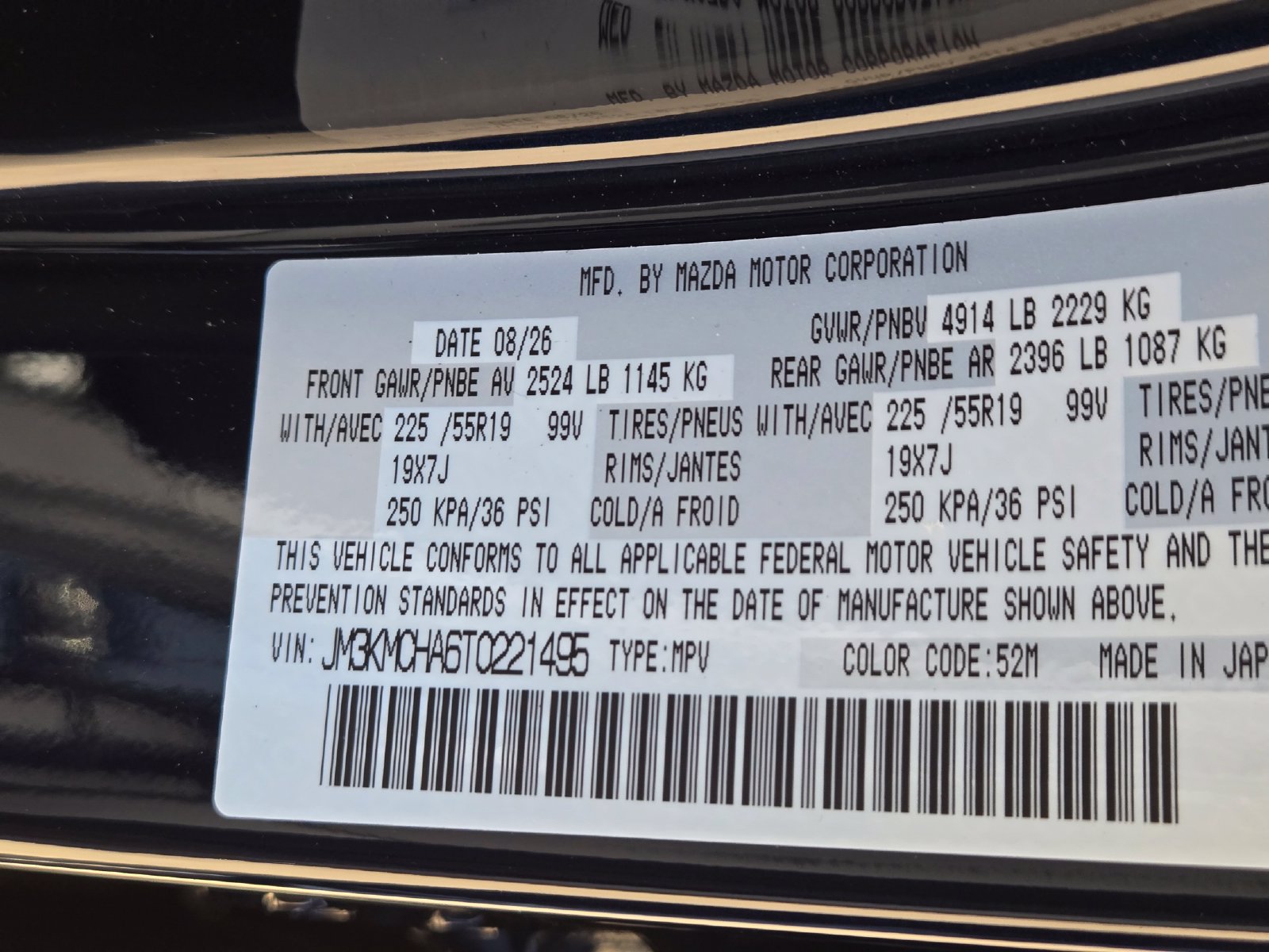 New 2026 MAZDA CX-5 Preferred AWD/4WD image 21