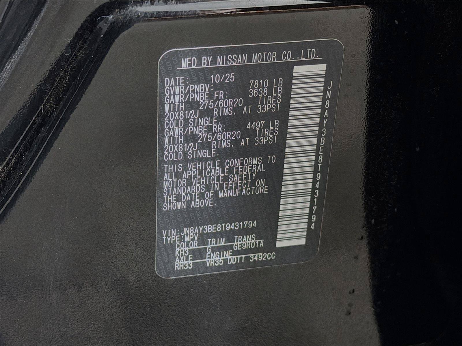 Used 2026 Nissan Armada SL AWD/4WD image 32