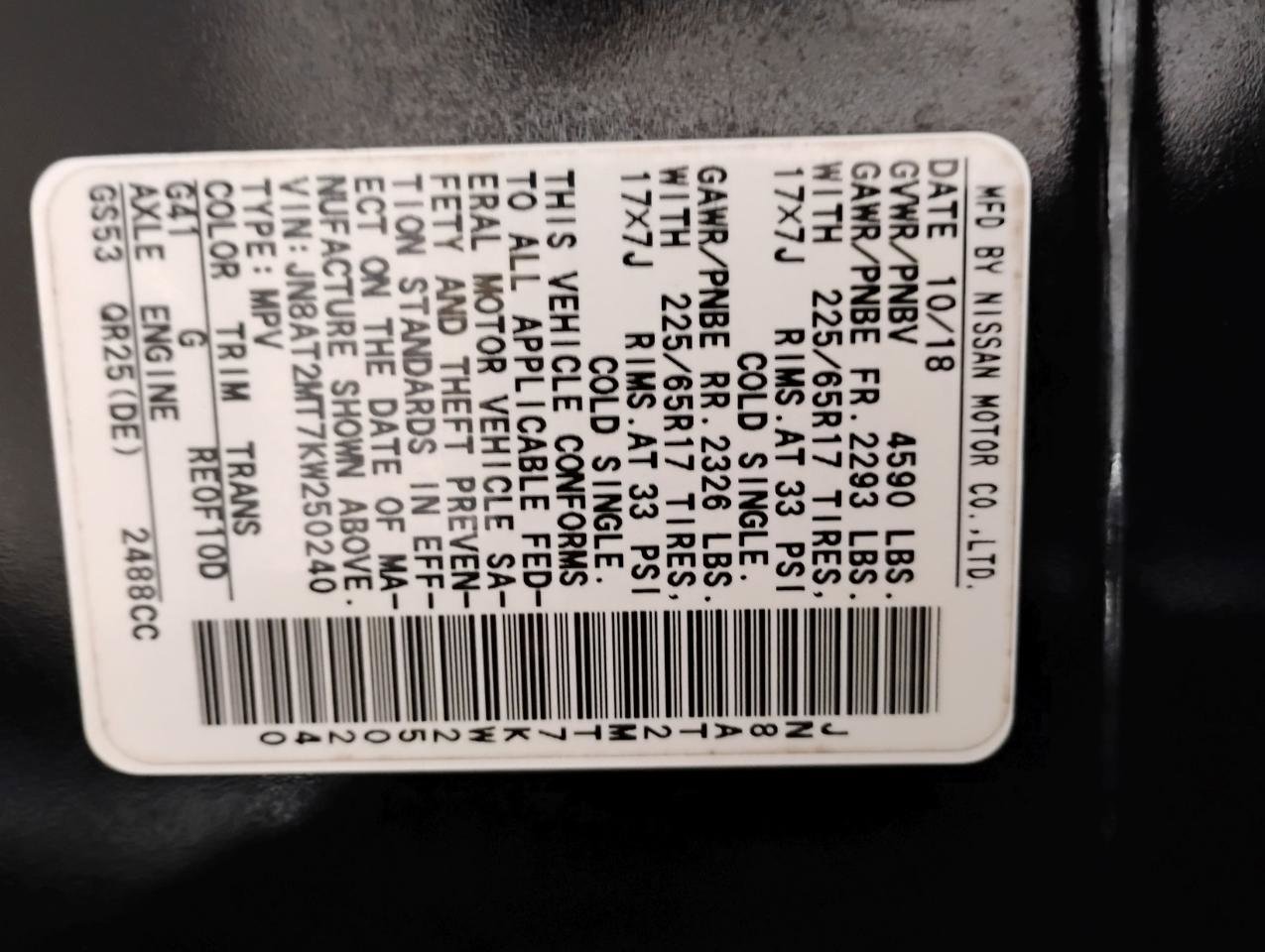 Used 2019 Nissan Rogue SV FWD image 83