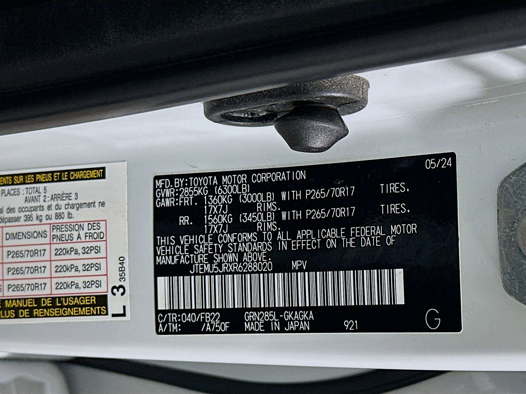 Used 2024 Toyota 4Runner SR5 image 12