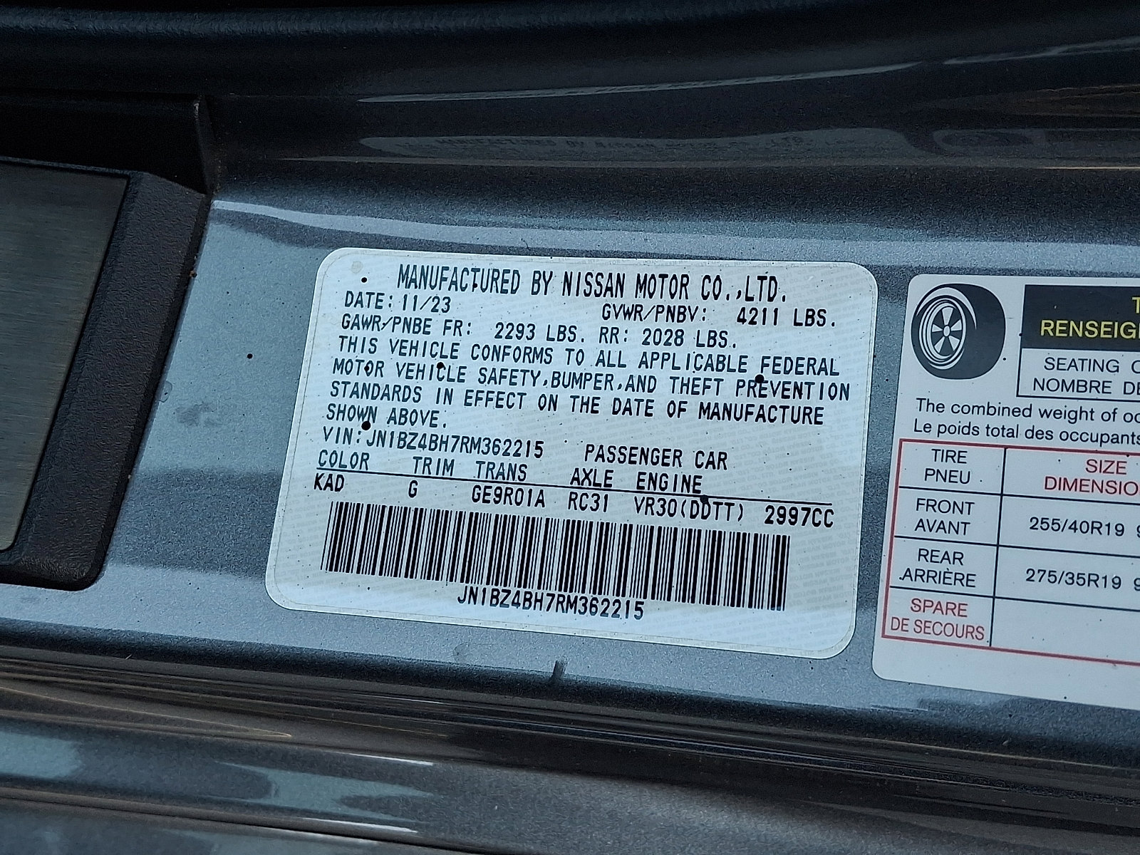 Used 2024 Nissan Z Performance w/ Floor Mat Package RWD image 31