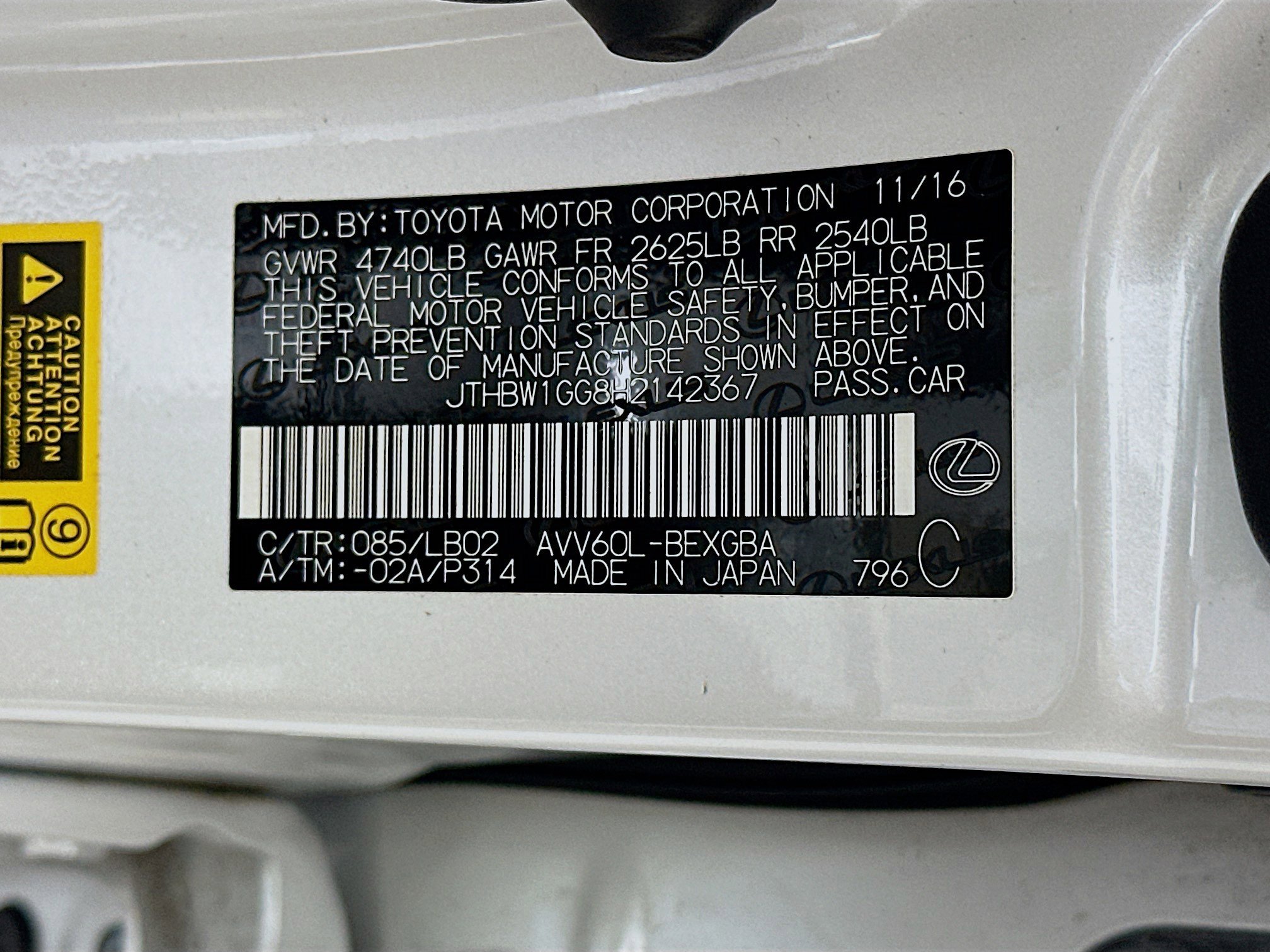 Used 2017 Lexus ES 300h w/ Luxury Package FWD image 12