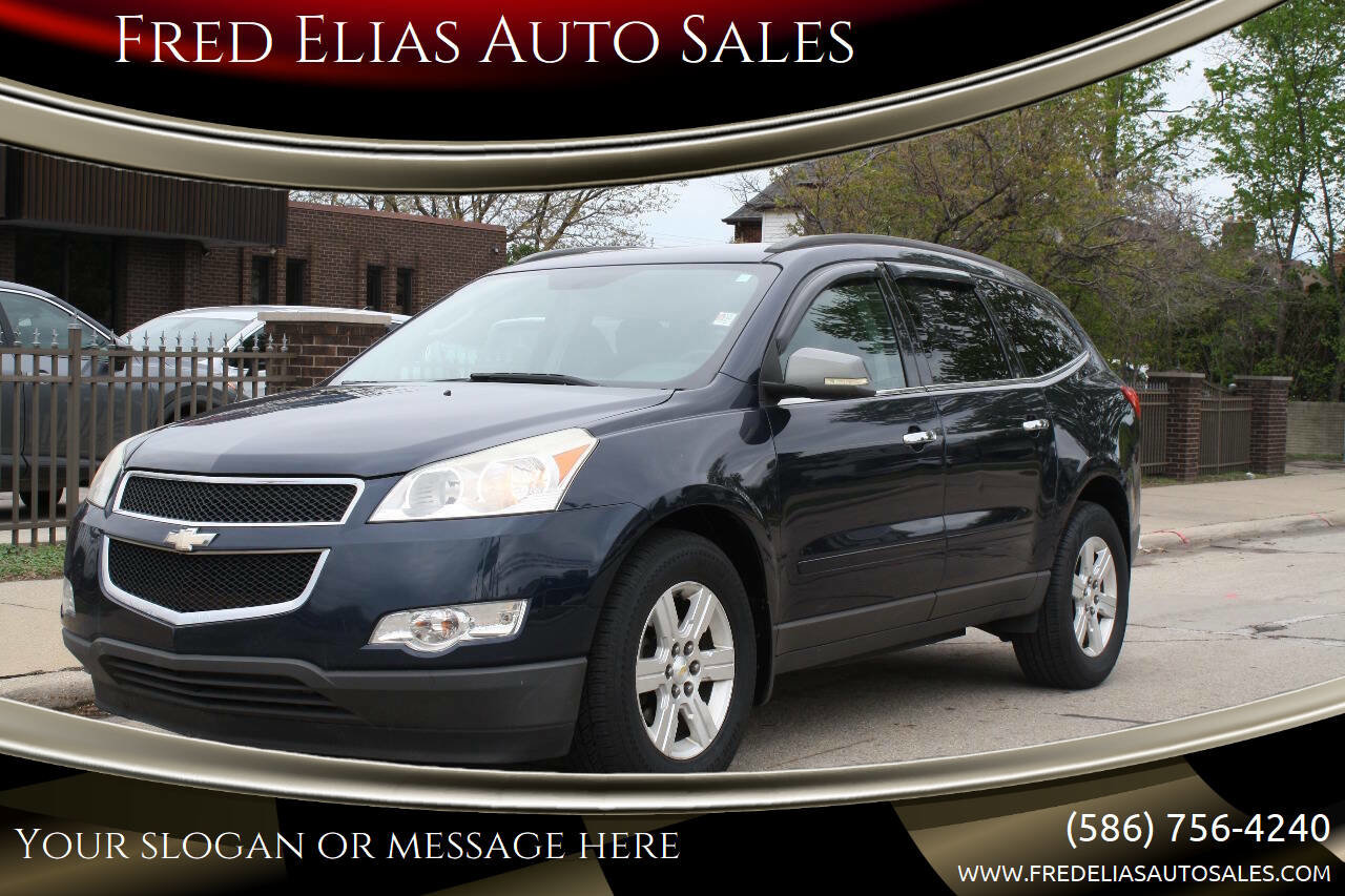 Used 2011 Chevrolet Traverse LT w/ Personal Connectivity Package AWD/4WD image 1