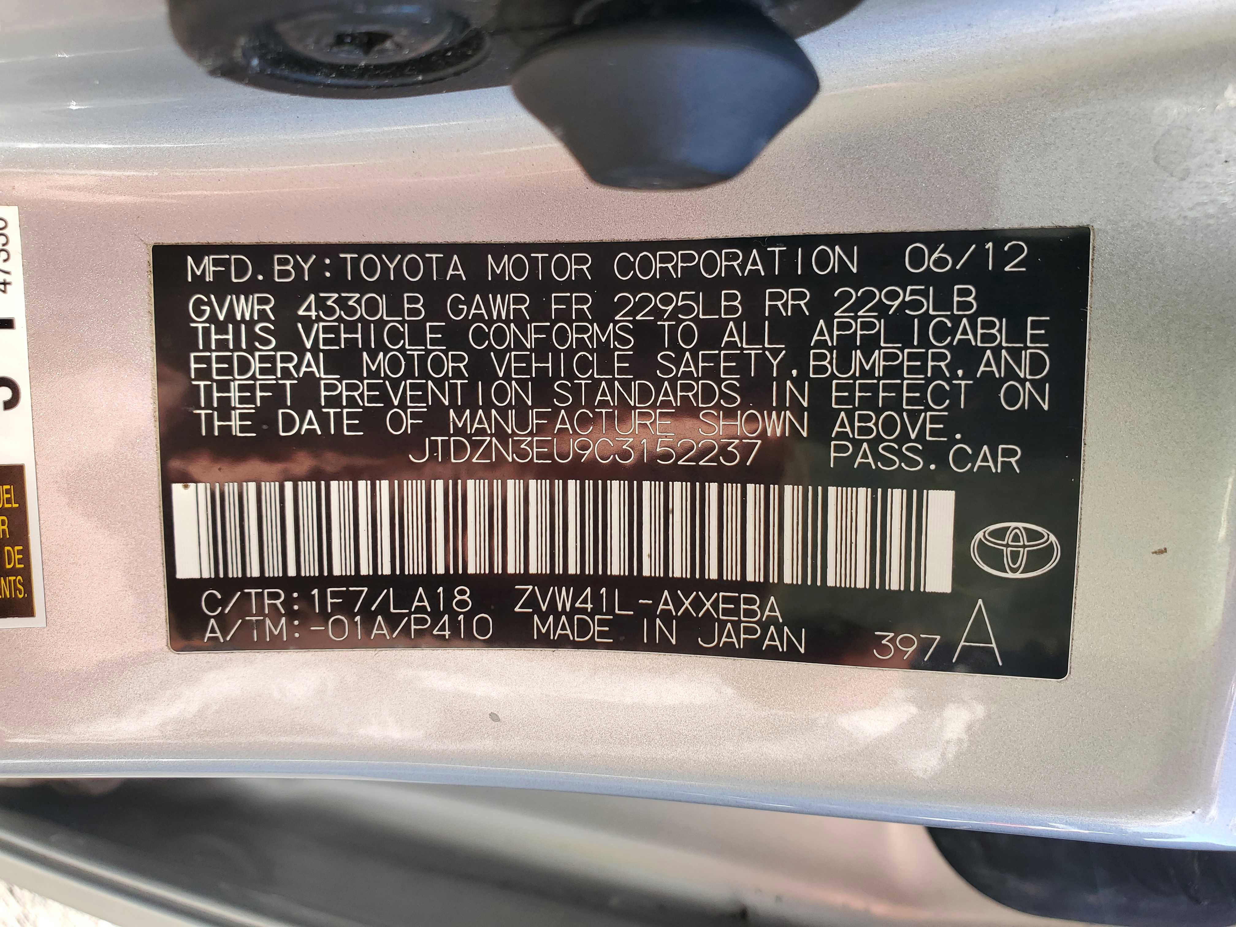 Used 2012 Toyota Prius V Five FWD image 30