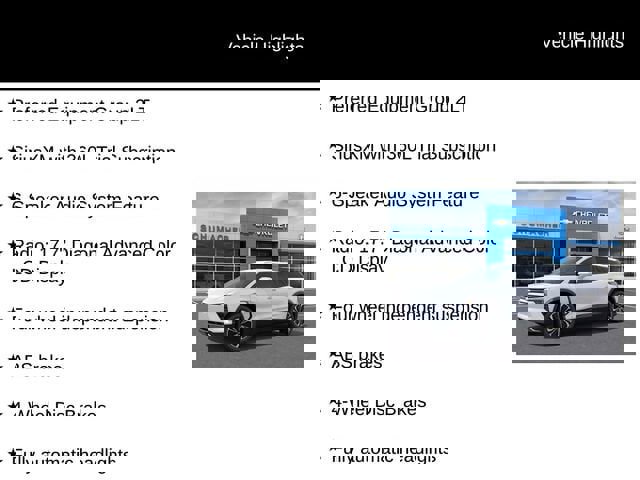 New 2026 Chevrolet Blazer EV LT image 6