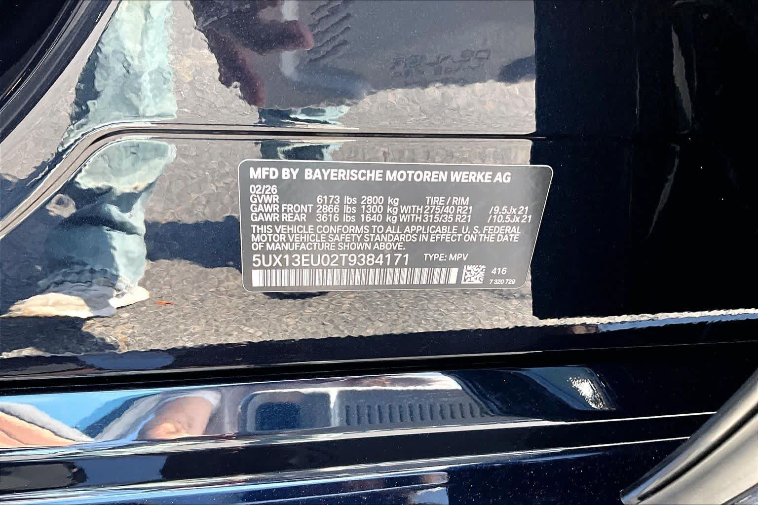 New 2026 BMW X5 sDrive40i w/ M Sport Package RWD image 19