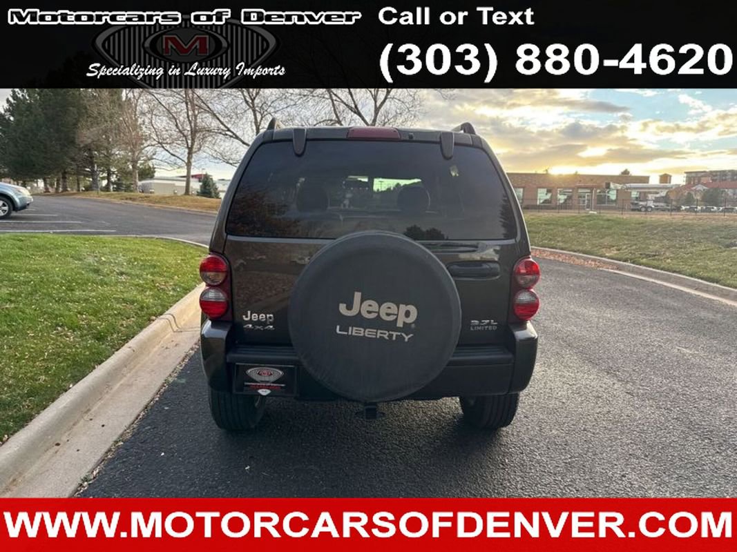 Used 2005 Jeep Liberty Limited image 5