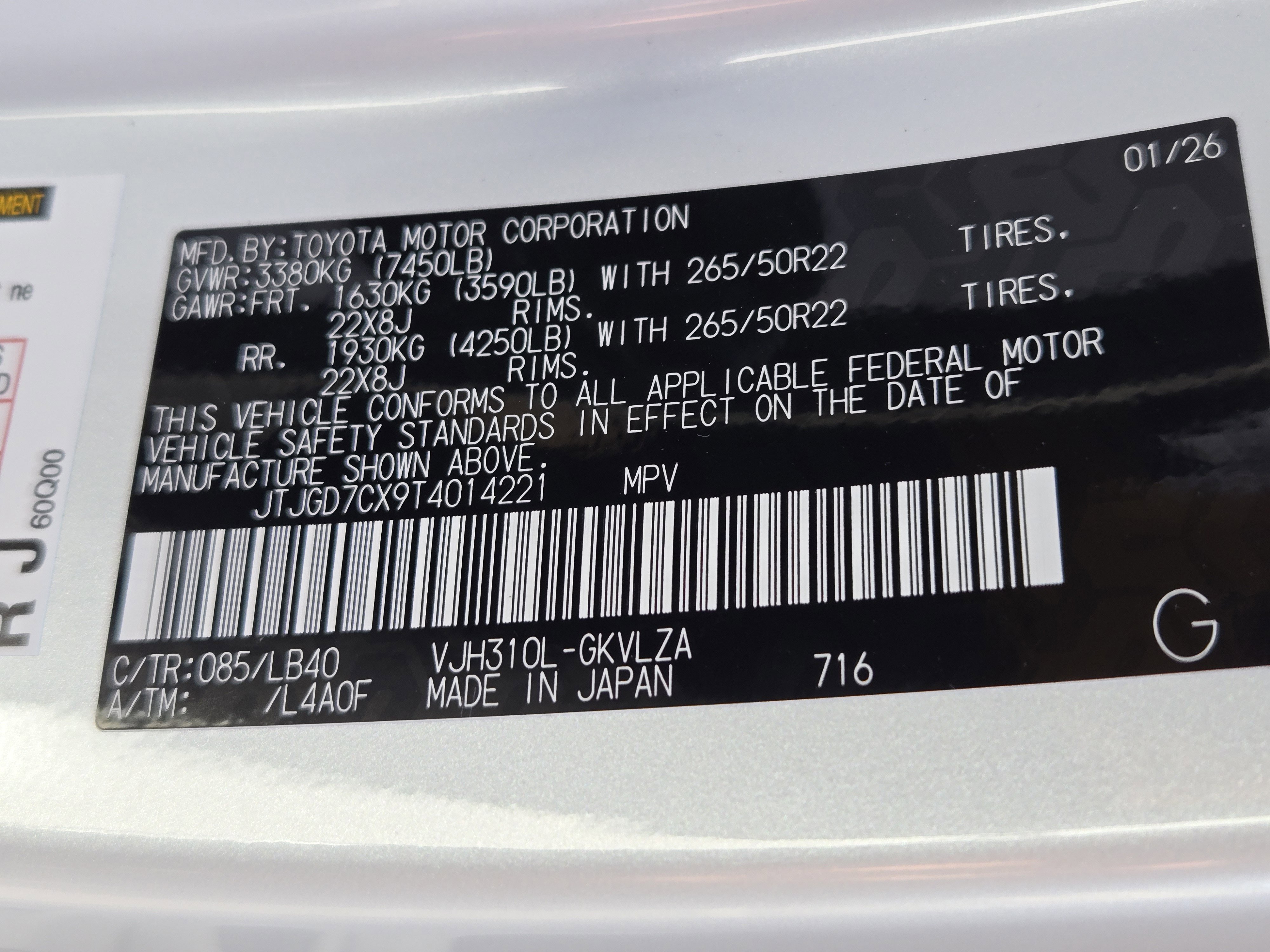 New 2026 Lexus LX 700h Luxury w/ Appearance Package image 23