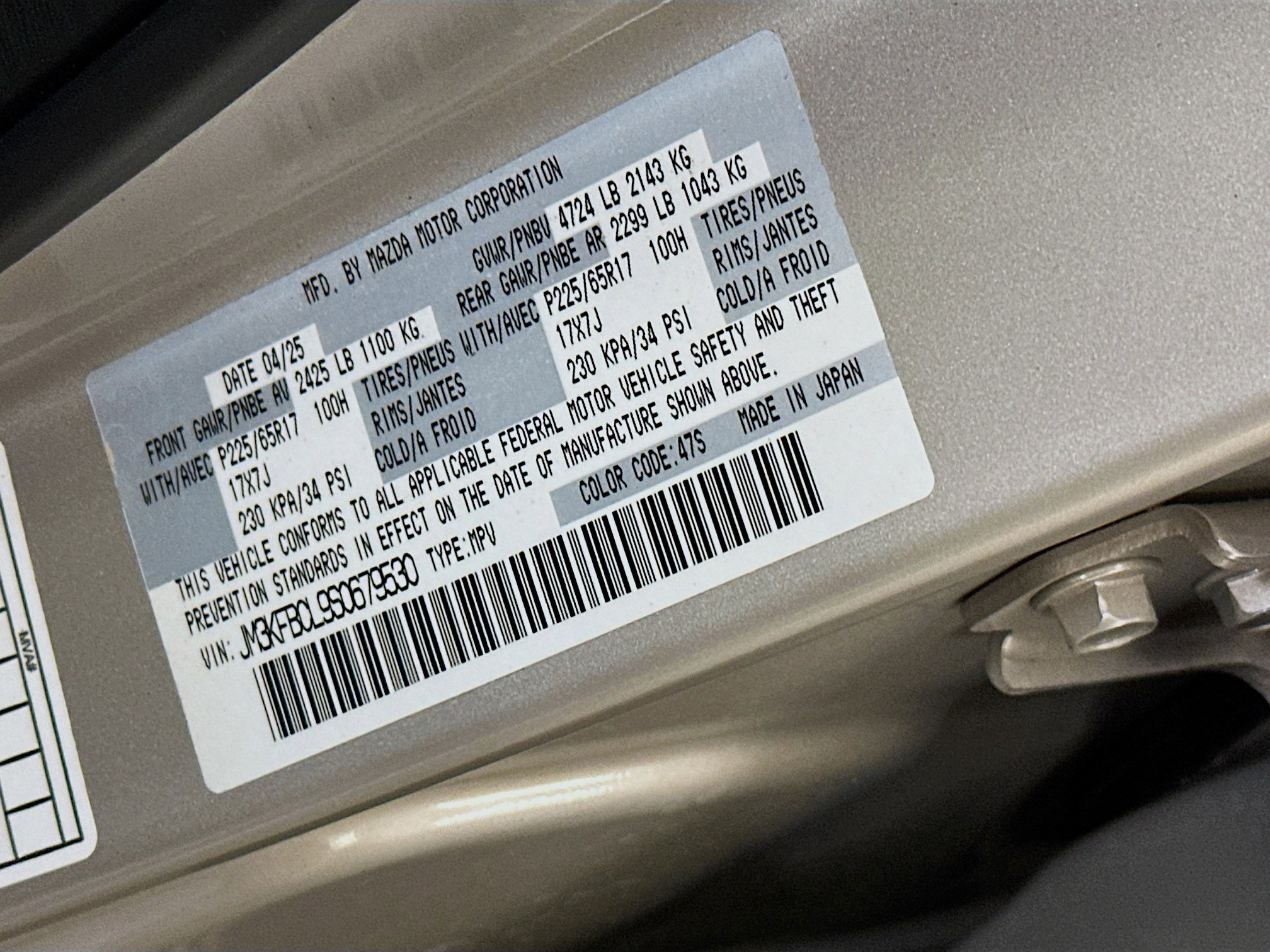 Used 2025 MAZDA CX-5 AWD 2.5 S w/ Preferred Package image 12