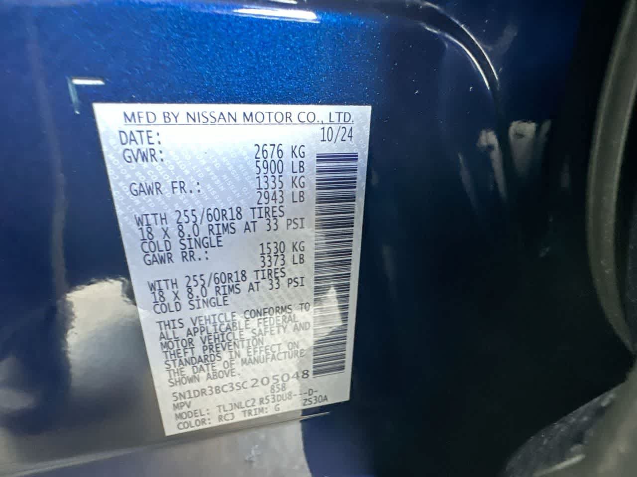Used 2025 Nissan Pathfinder SV AWD/4WD image 29