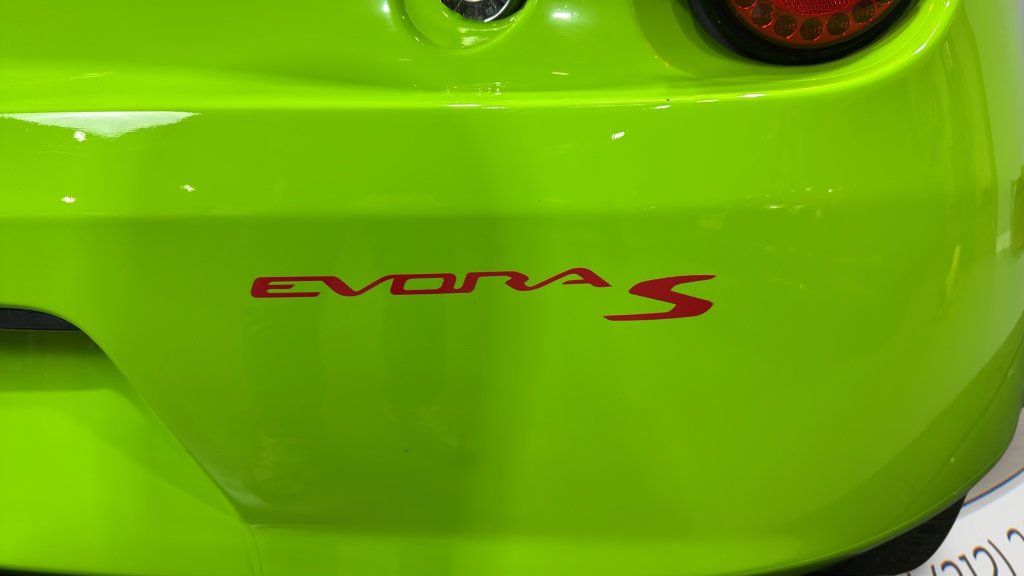 Used 2013 Lotus Evora S image 29