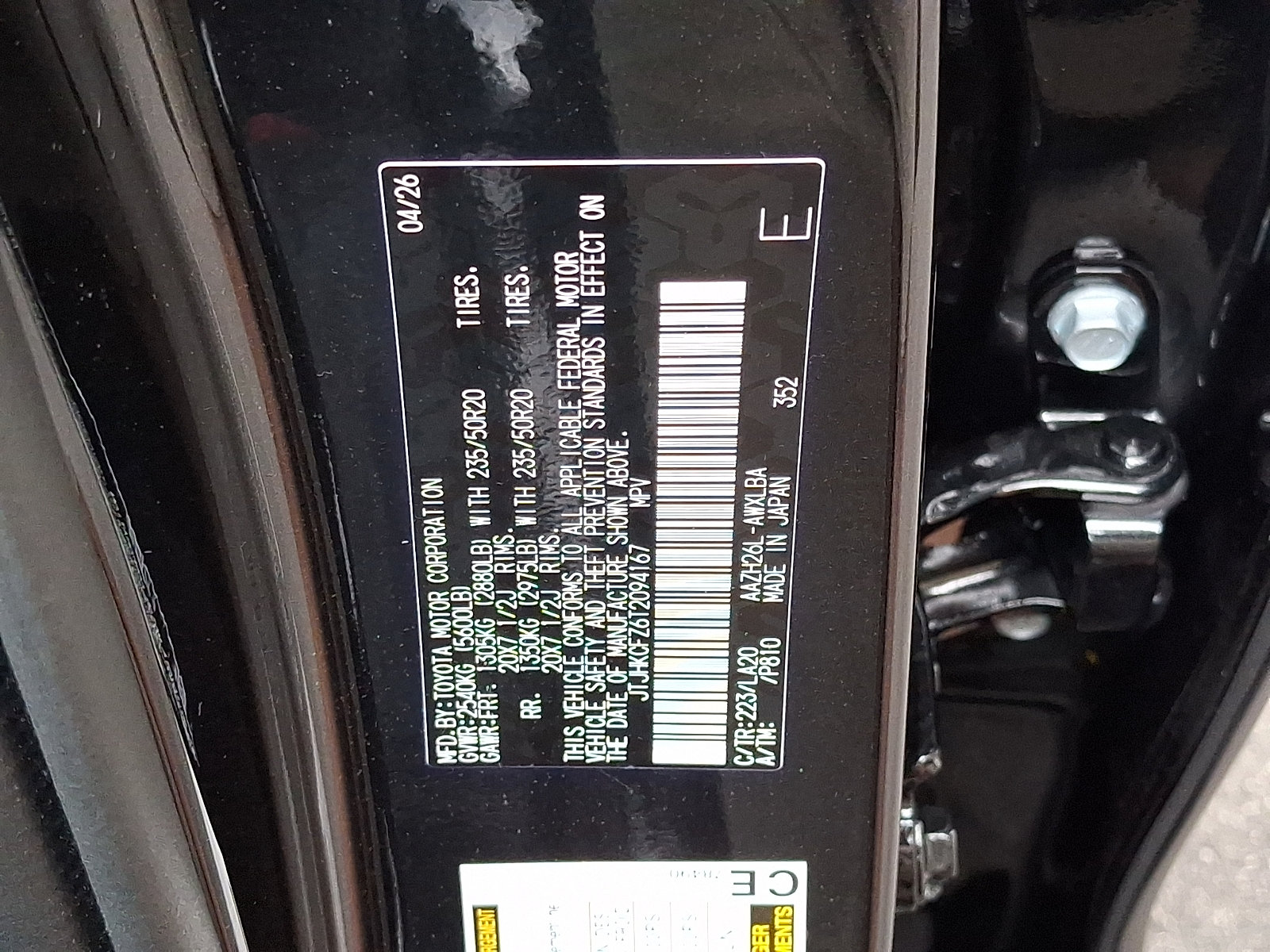 New 2026 Lexus NX 450h+ AWD w/ Luxury Package image 17