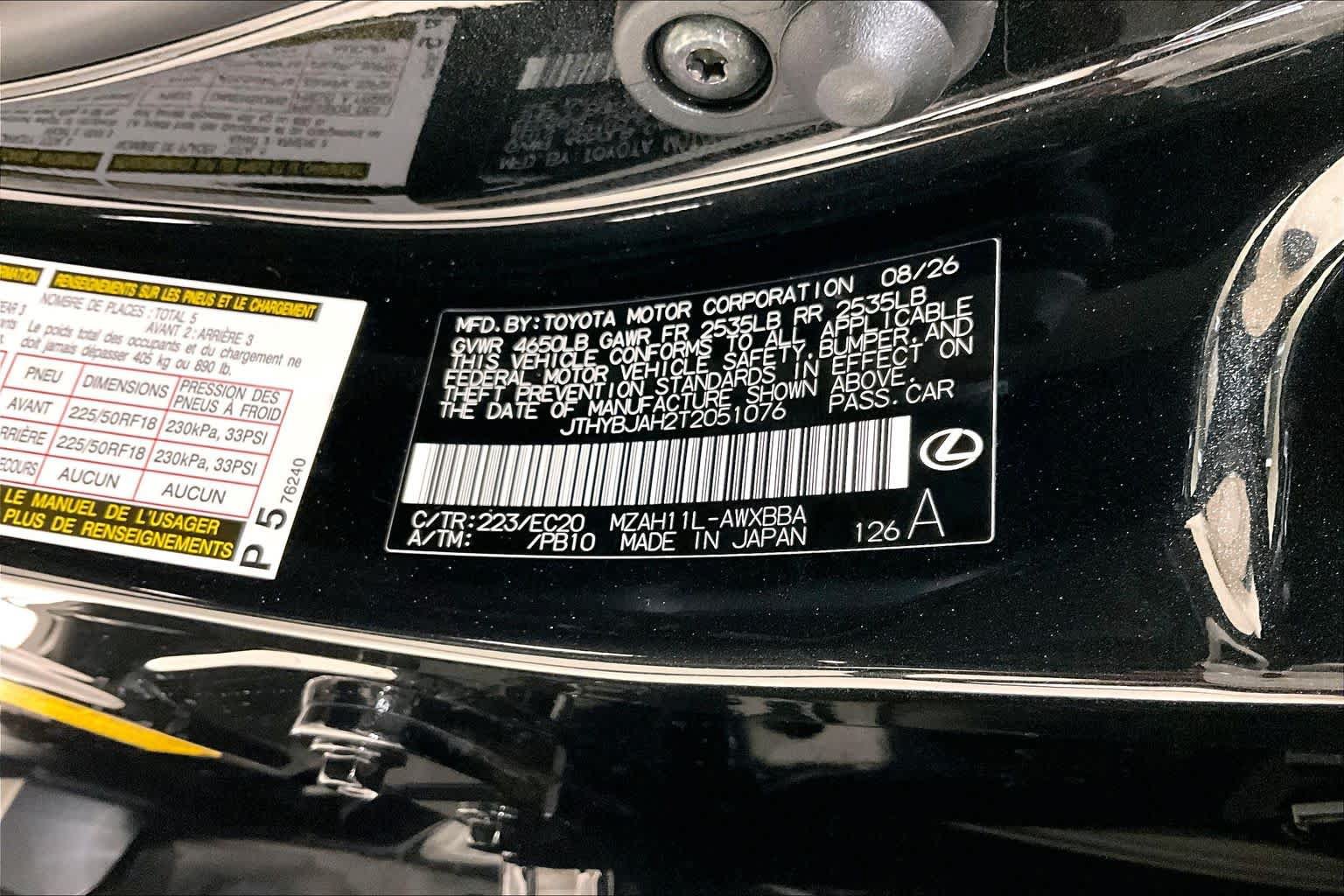 New 2026 Lexus UX 300h FWD w/ Accessory Package (Z1) image 17