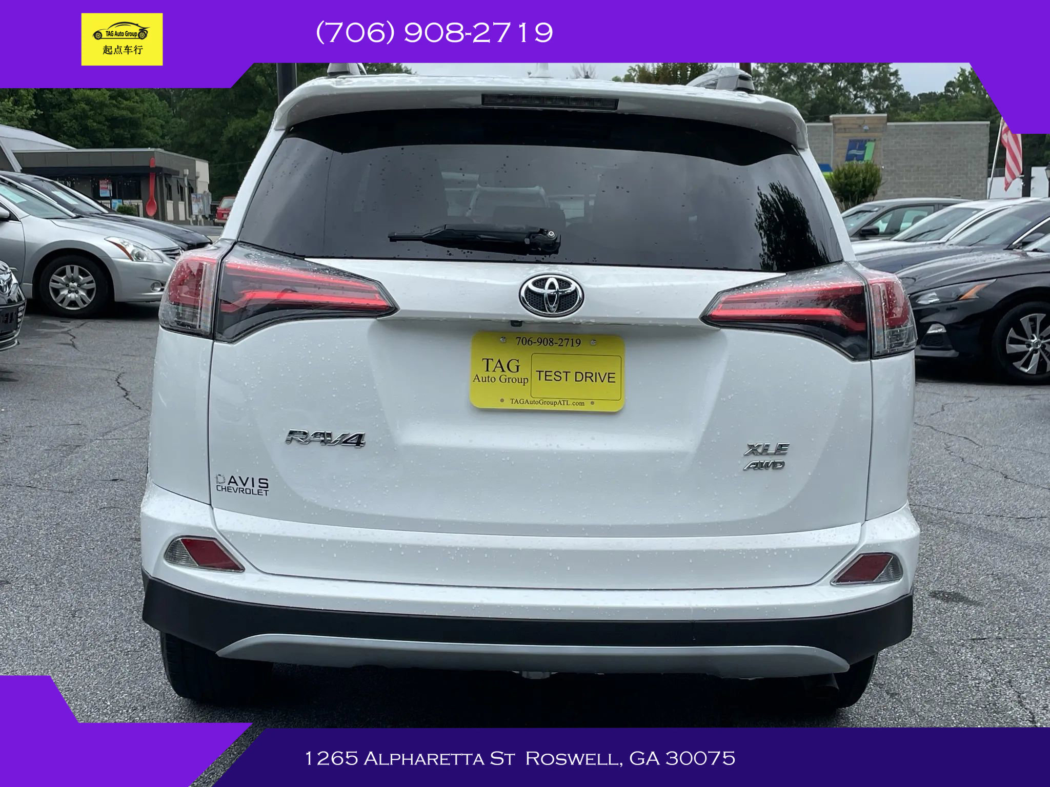 Used 2018 Toyota RAV4 XLE image 7