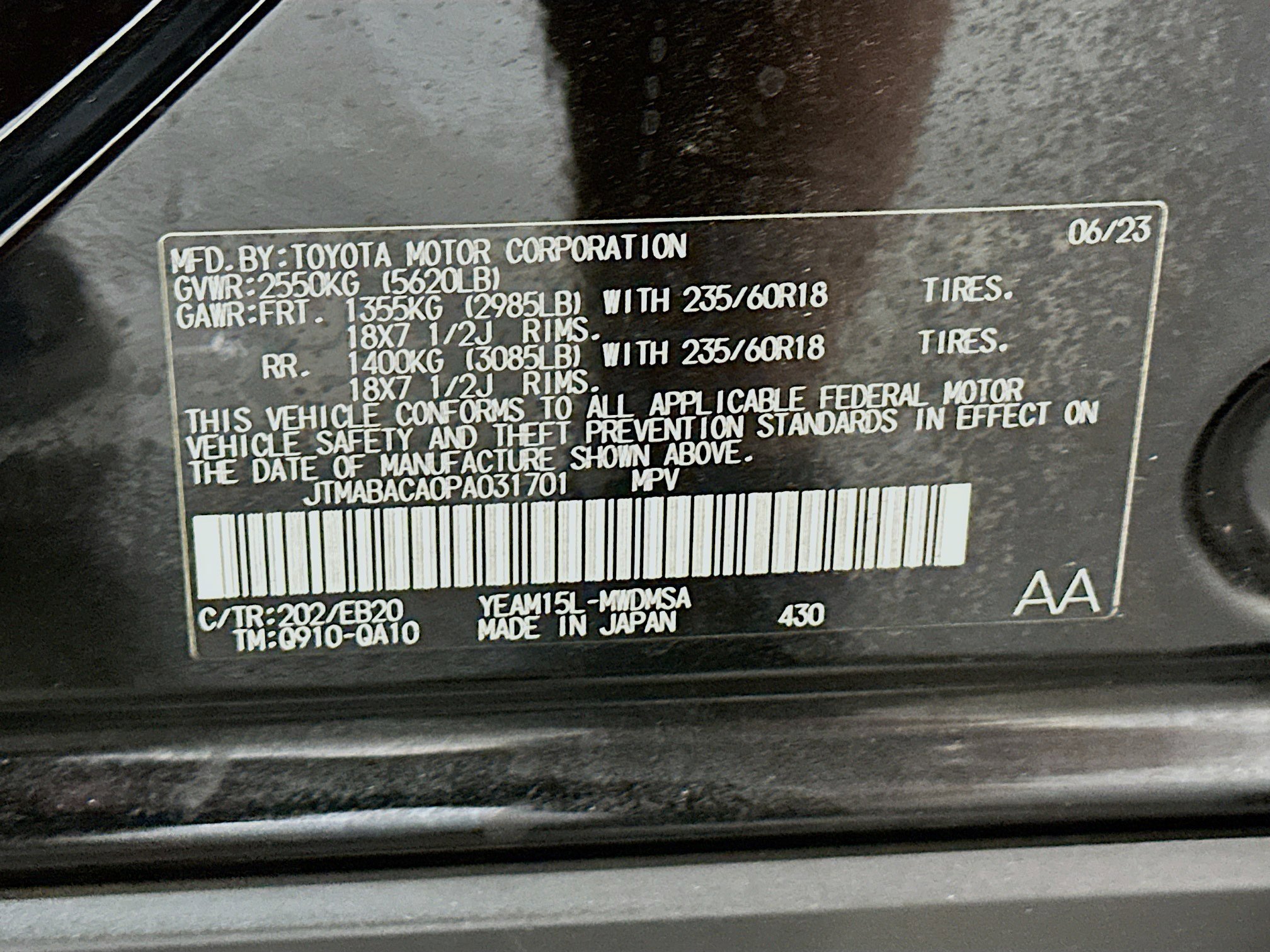 Used 2023 Toyota bZ4X XLE w/ Weather Package AWD/4WD image 12