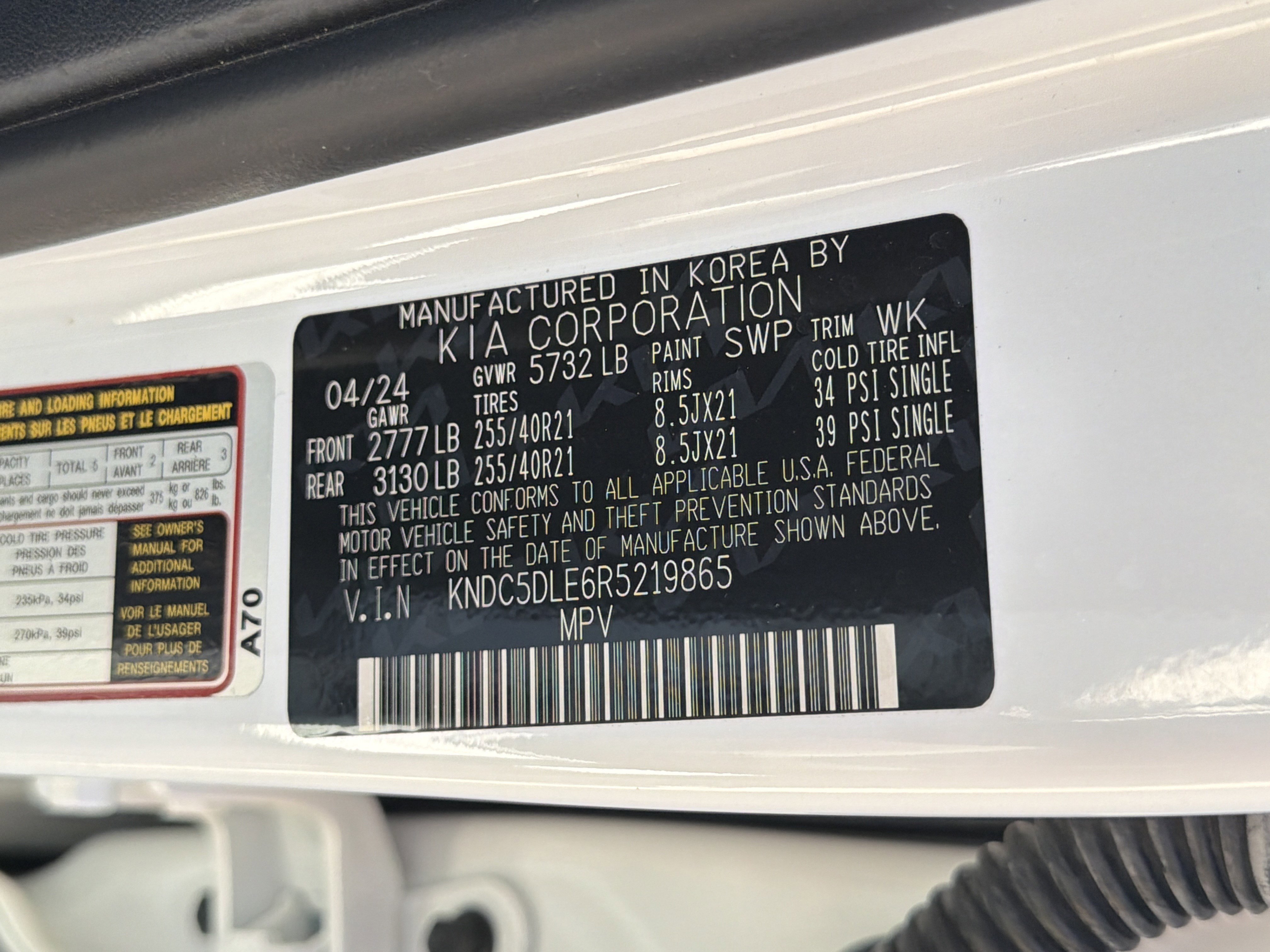 Used 2024 Kia EV6 GT image 12