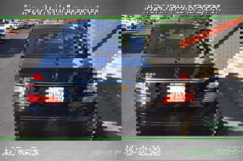 Used 2007 Mercedes-Benz S 550 S 550 image 11