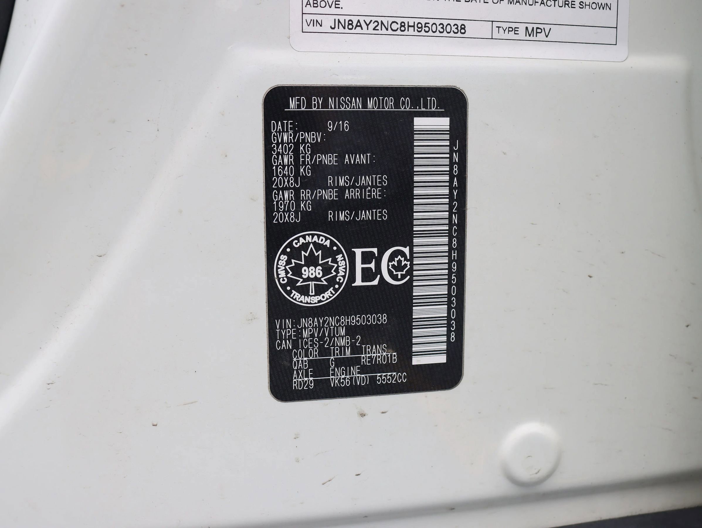 Used 2017 Nissan Armada Platinum image 43